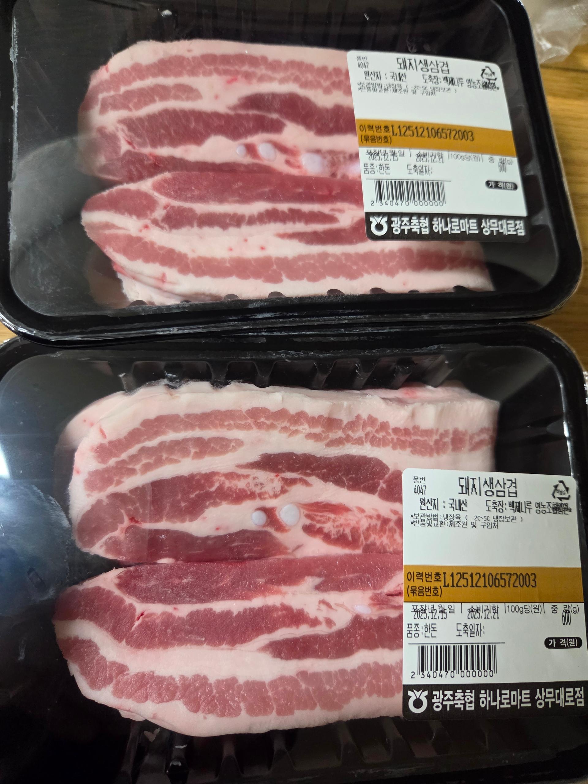 광주축협 한돈 삼겹살 1kg + 200g 추가증정