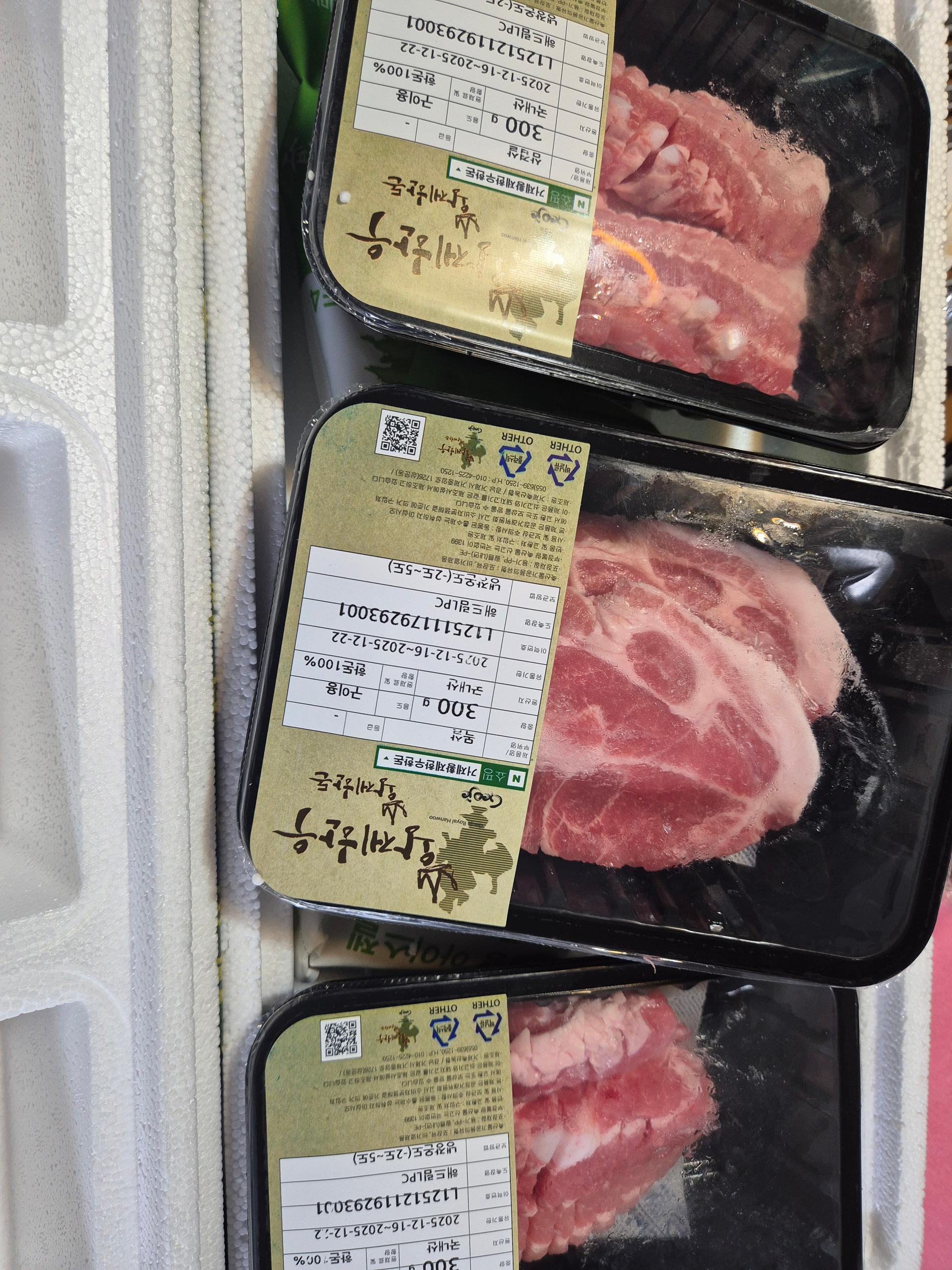 황제한돈 혼합세트 900g