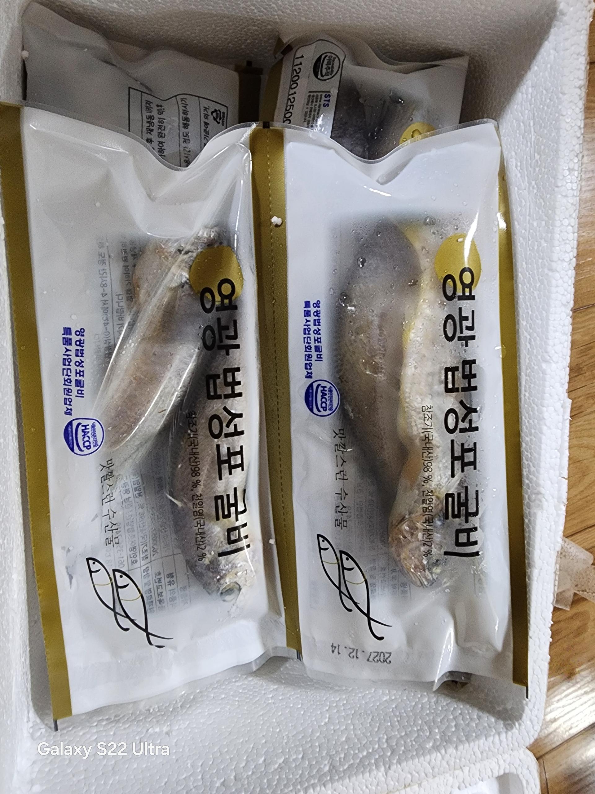 영광법성포 밥도둑 1.6kg (70g x 24미)