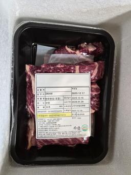 소고기 등심 300g+300g-1