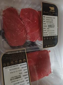보드런한우 1등급 실속 국거리용(총 600g), 단품 구이용(250g)-1