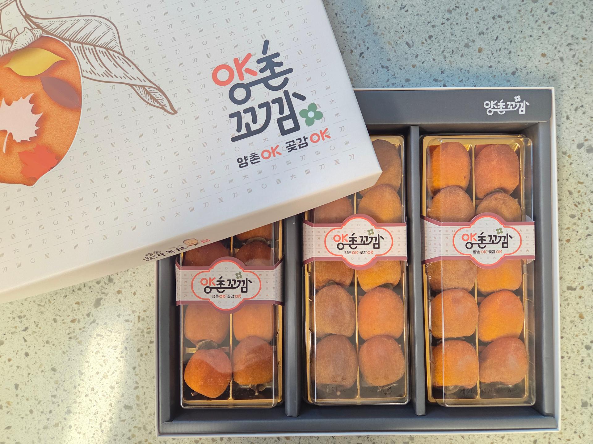 [사전예약] 양촌꼬깜(햇곶감) 프리미엄 세트 30과 이미지