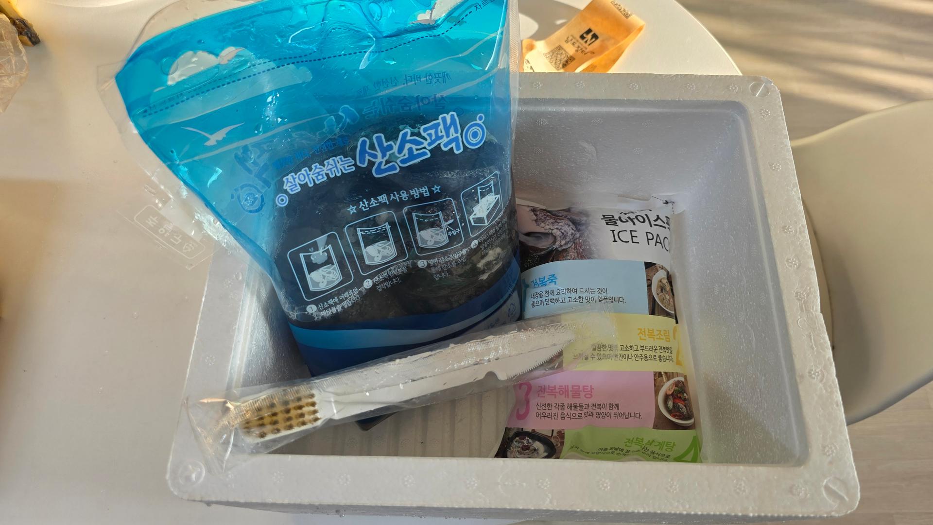 활전복 1kg (10~12미) + 1마리 추가