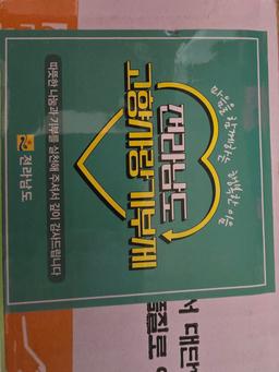 함평월야농협 나비애 잡곡 선물세트(5kg)-1
