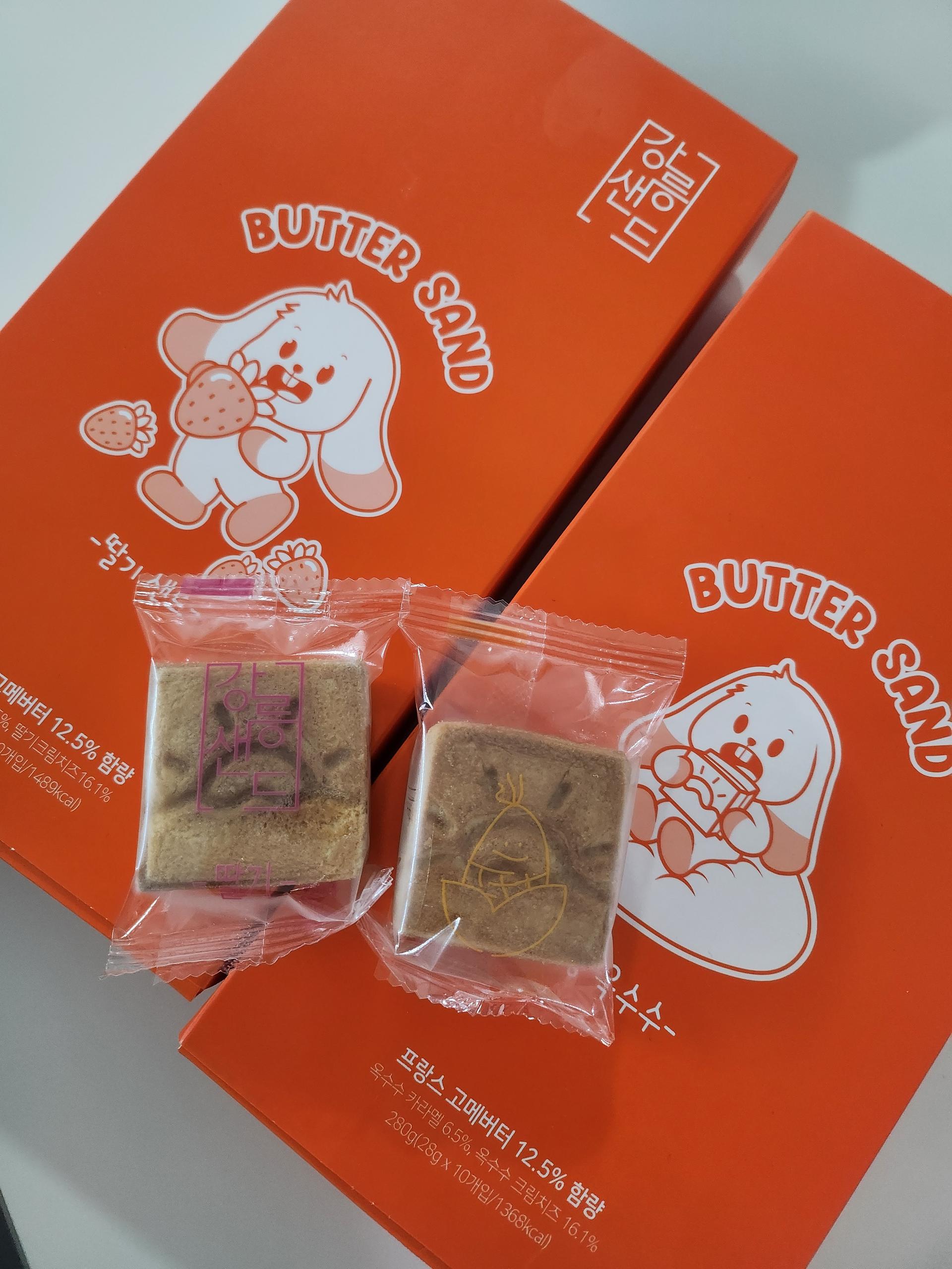 강릉샌드 10개입 × 2박스