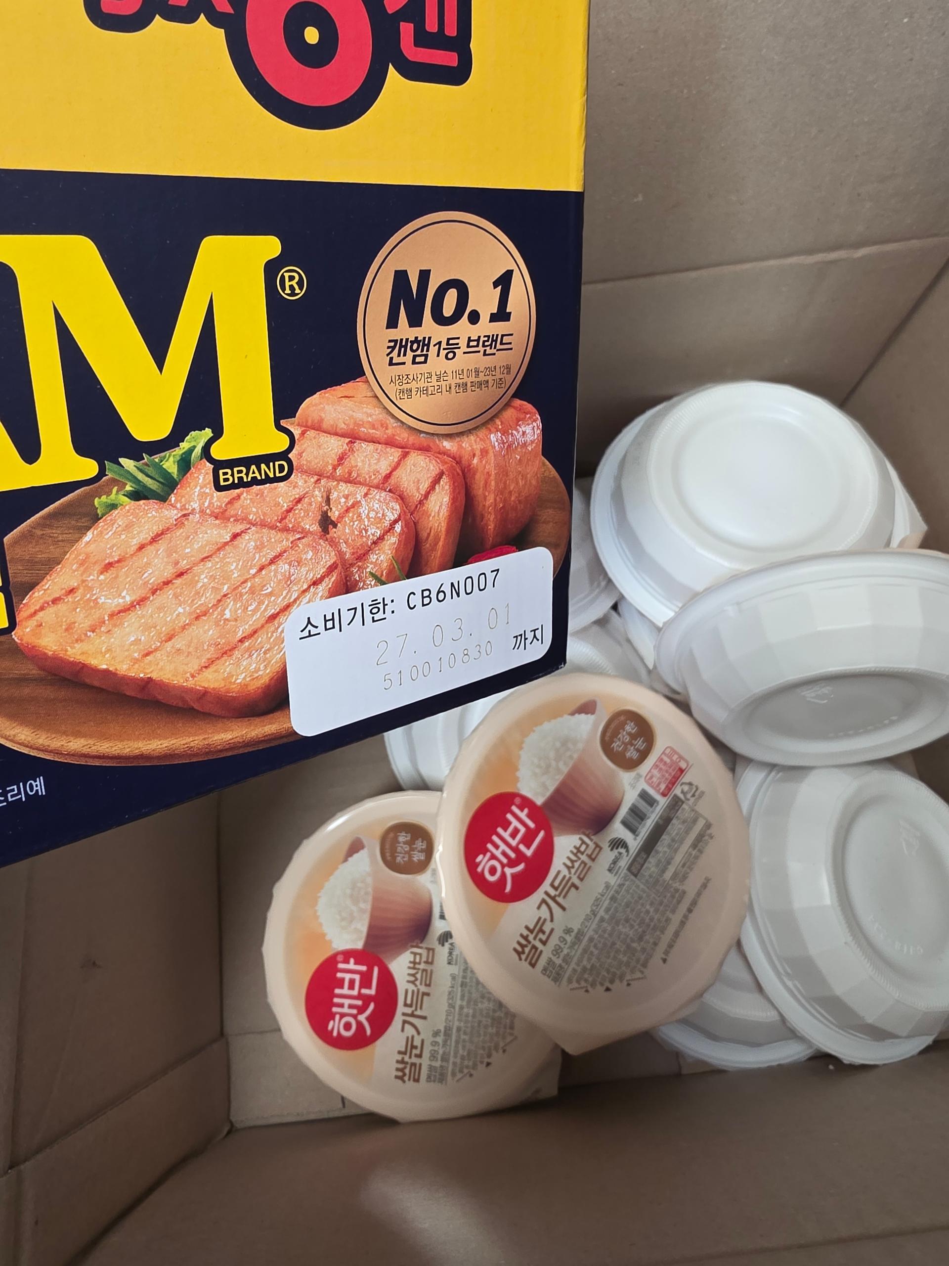 한끼든든 CJ꾸러미(햇반 210g 12개+스팸 200g 6개)