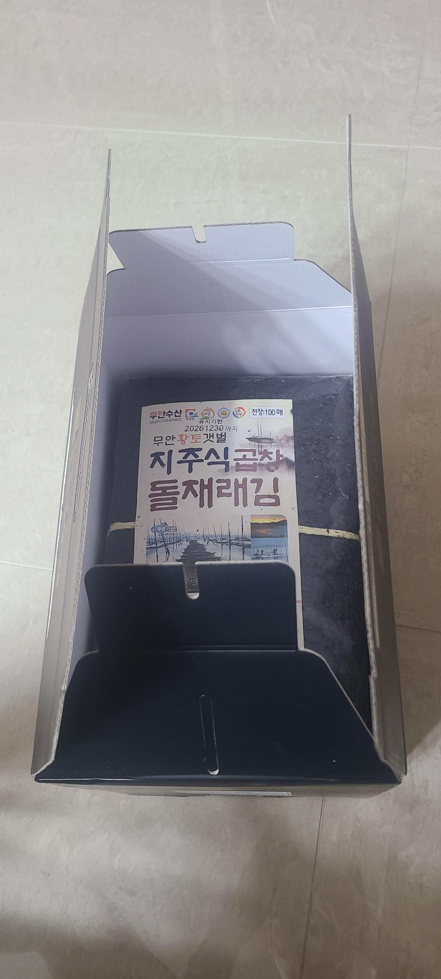 지주식곱창돌재래김 특 100매(1속)