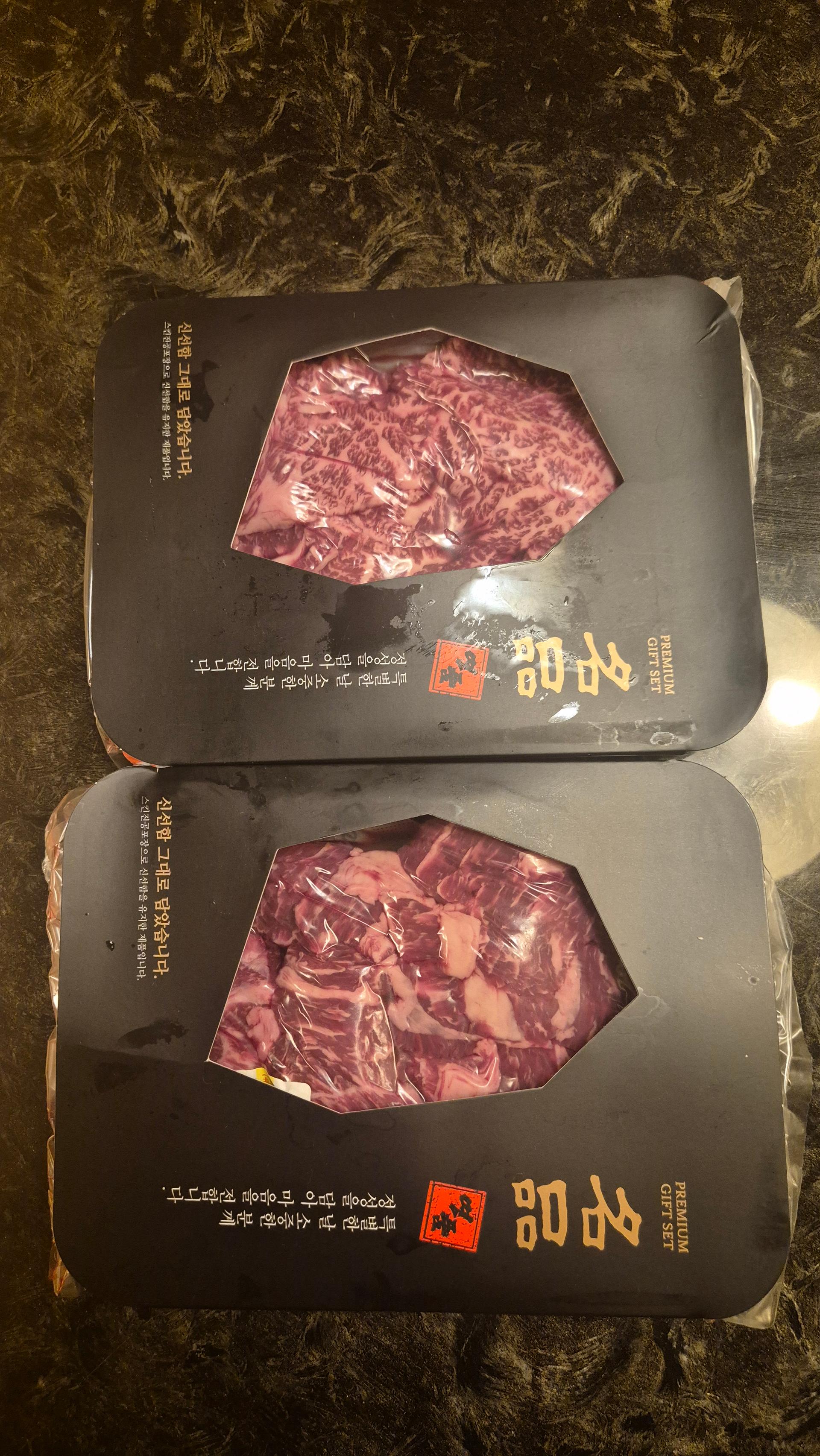 한우1+이상 국거리/불고기세트 600g