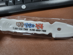 땅끝일번가전복 활전복 18미 - 1kg-1
