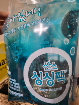 땅끝일번가전복 활전복 18미 - 1kg-3