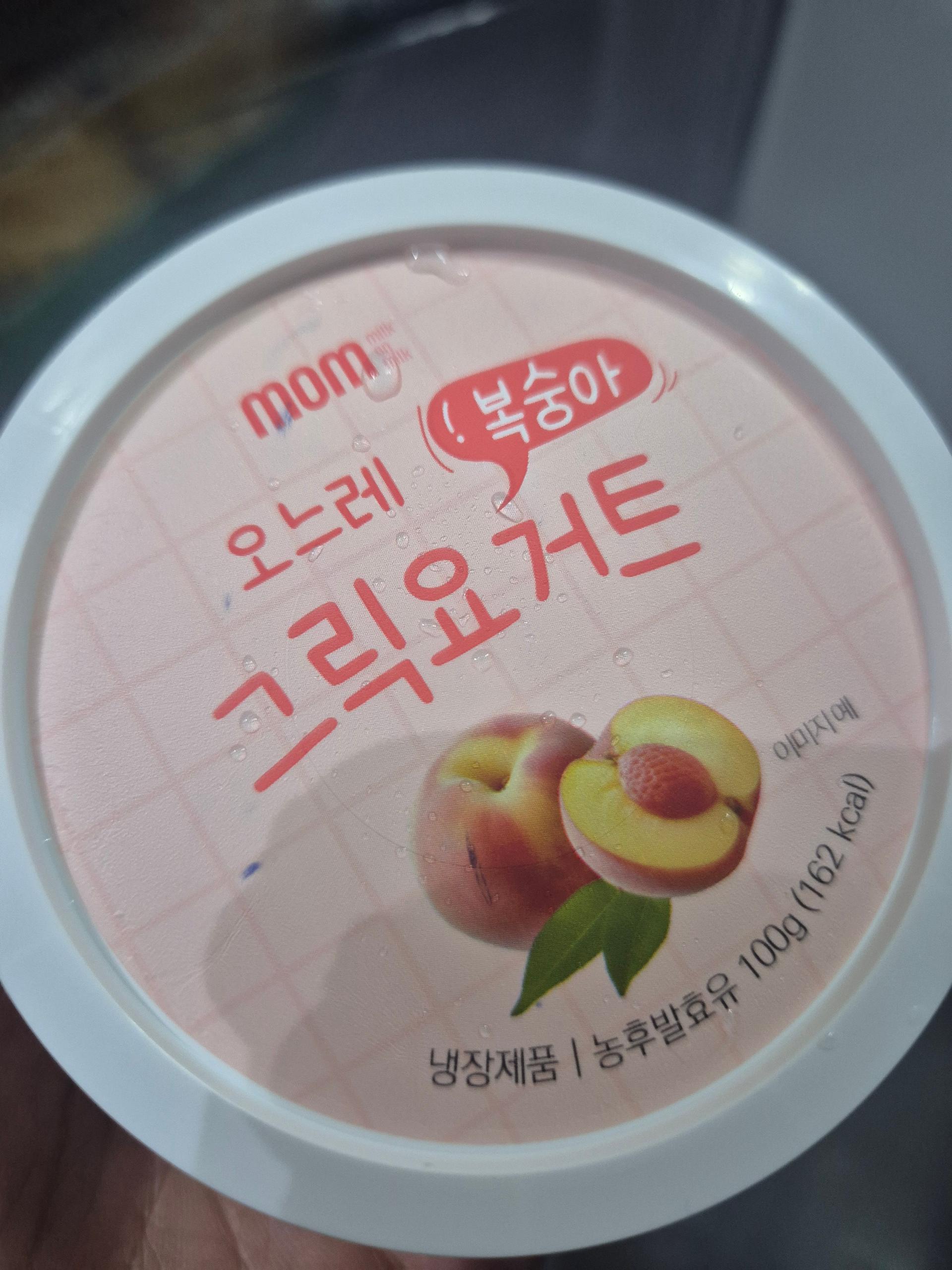 오느레 그릭 요거트 4종 (100g × 10개)