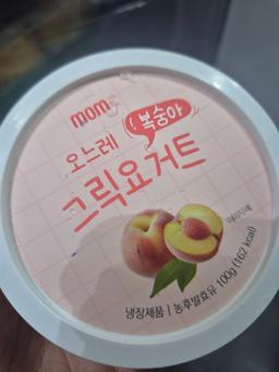 오느레 그릭 요거트 4종 (100g × 10개)-1