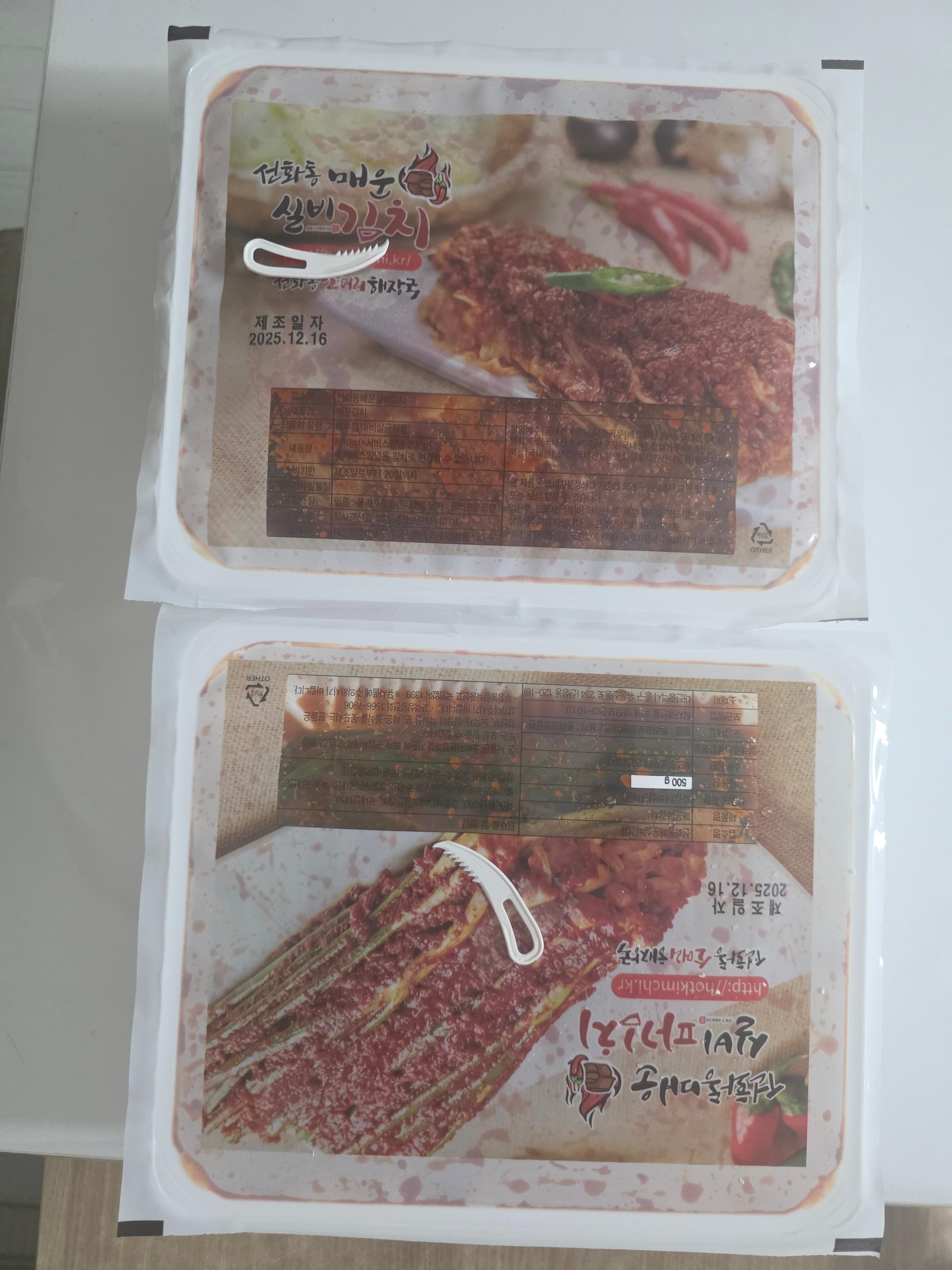 나홀로족세트 실비김치800g+파김치500g