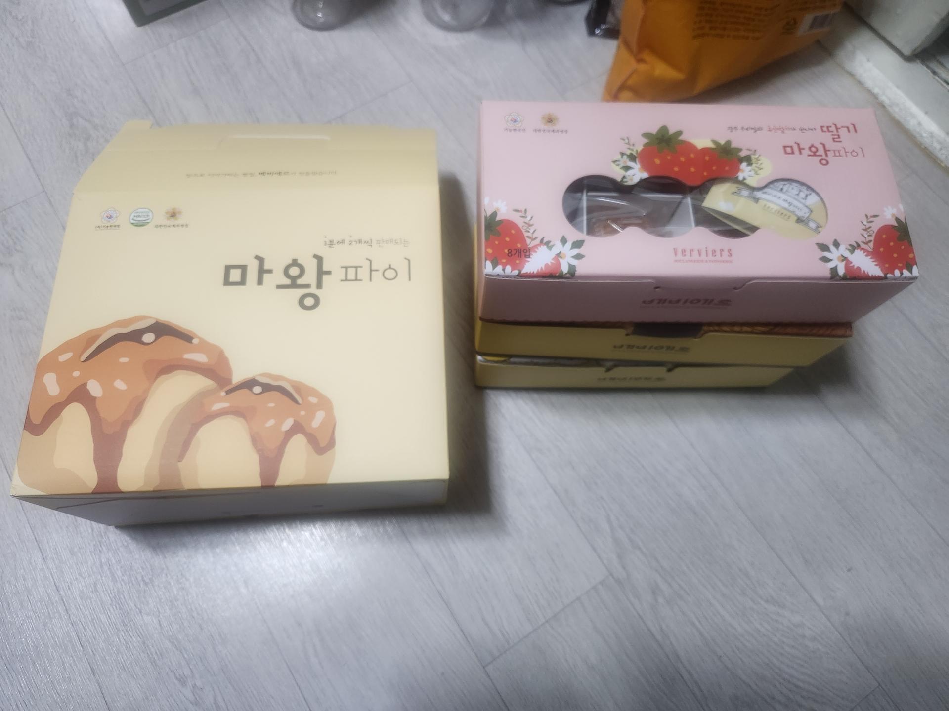 명장 마옥천, 베비에르 마왕 파이(3세트)