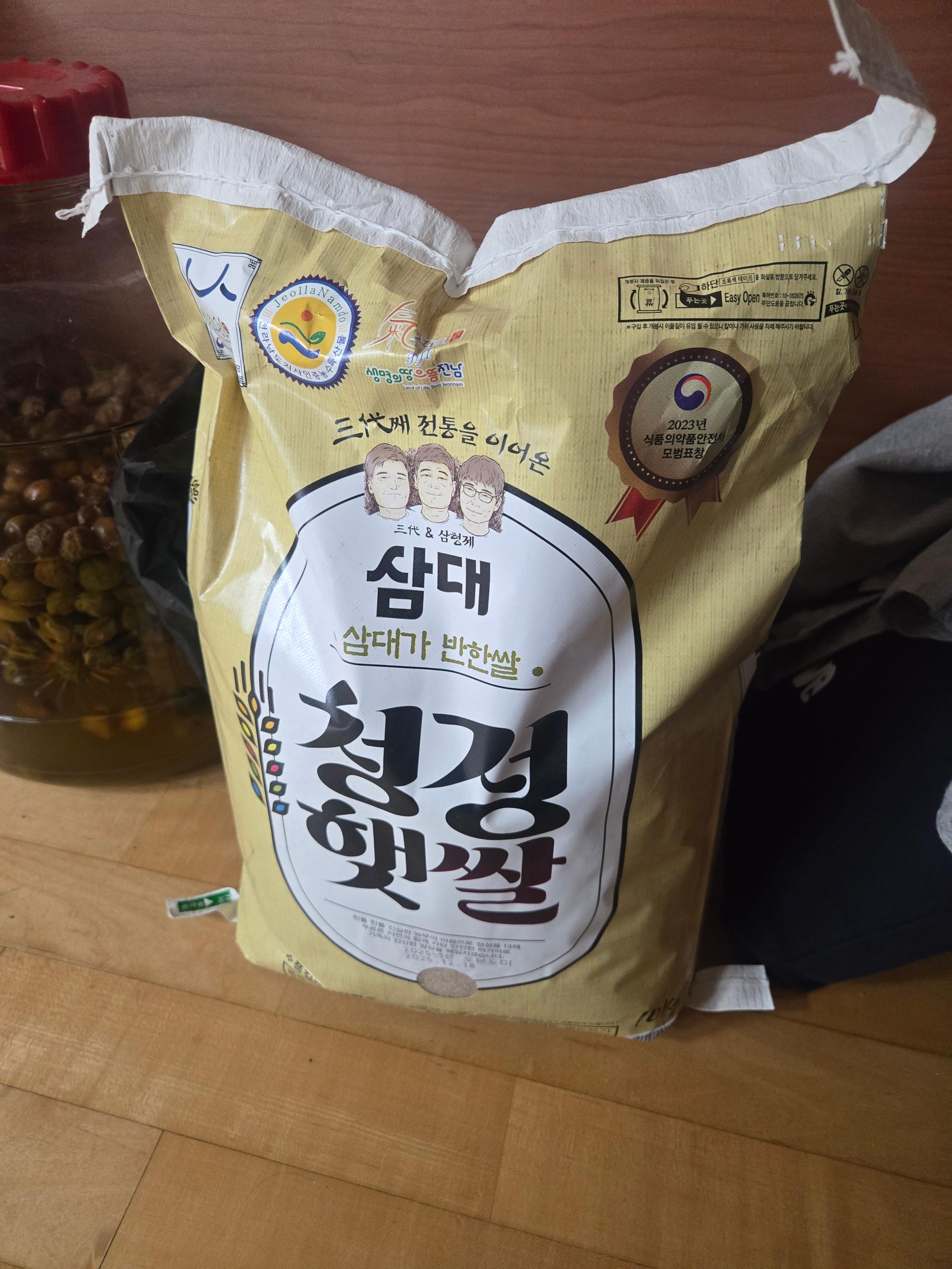 삼대 청정햇쌀 오분도미 현미 10kg