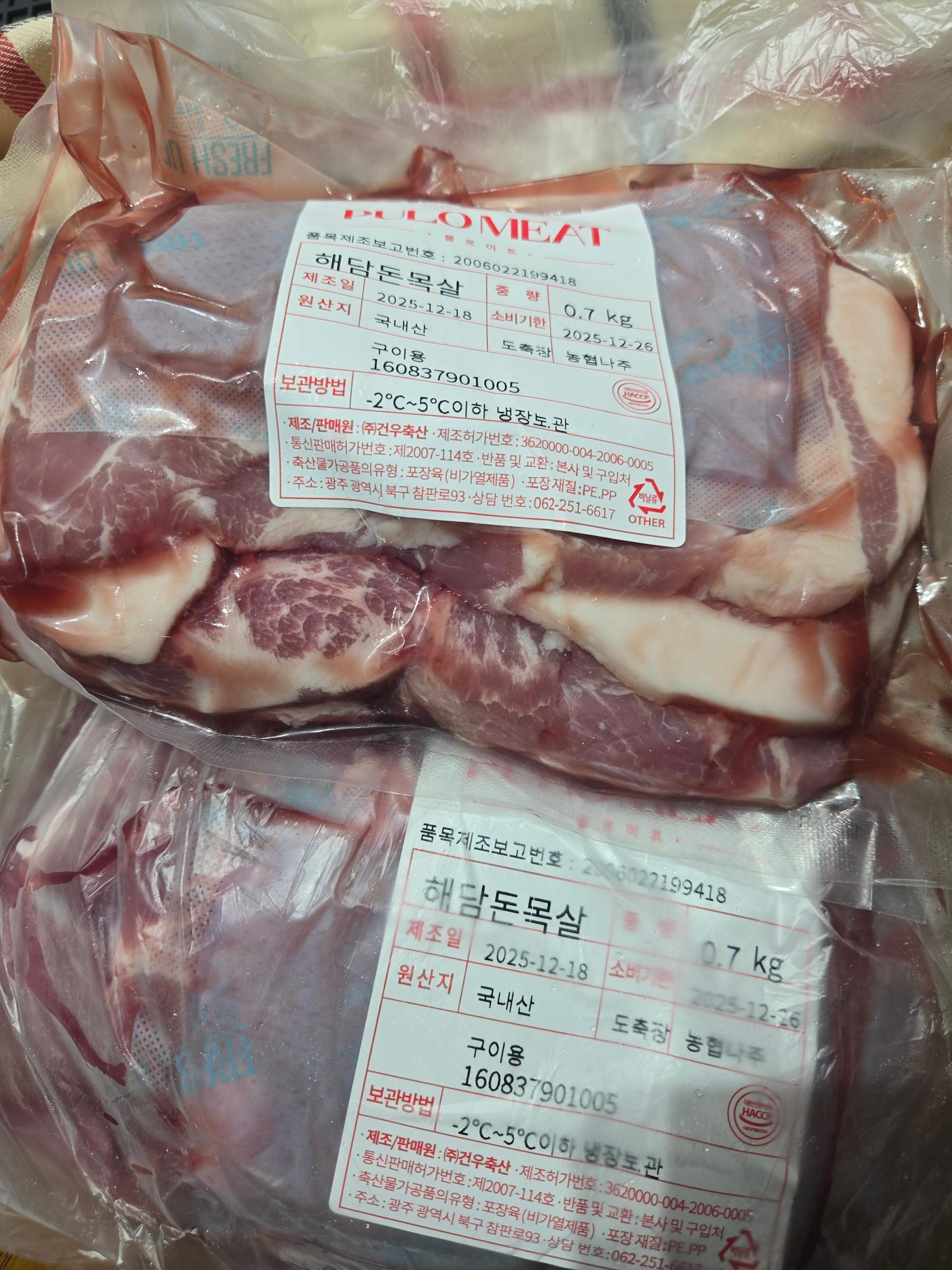 한돈 목살 세트 1.4kg