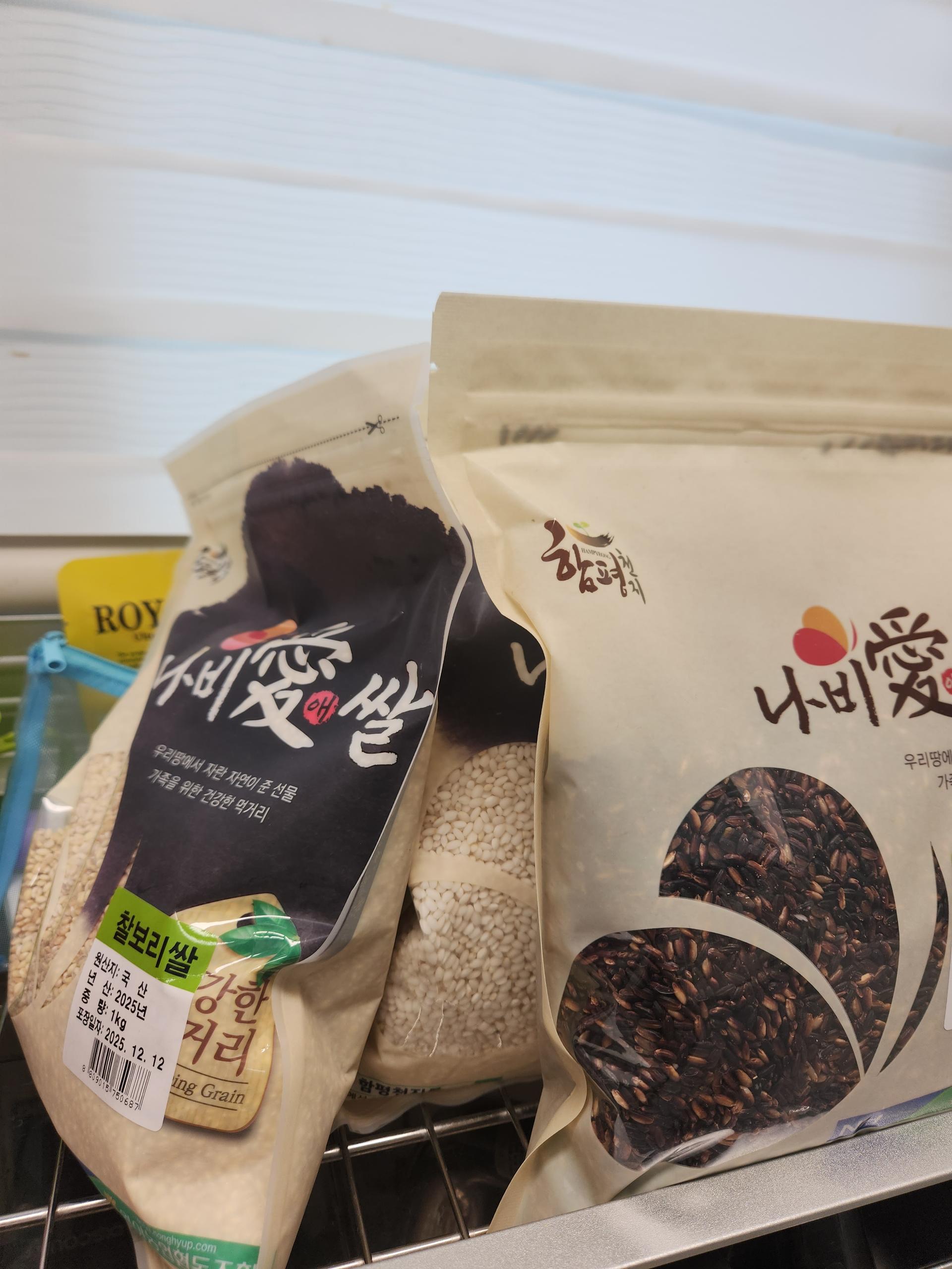 함평월야농협 나비애 잡곡 선물세트(5kg)