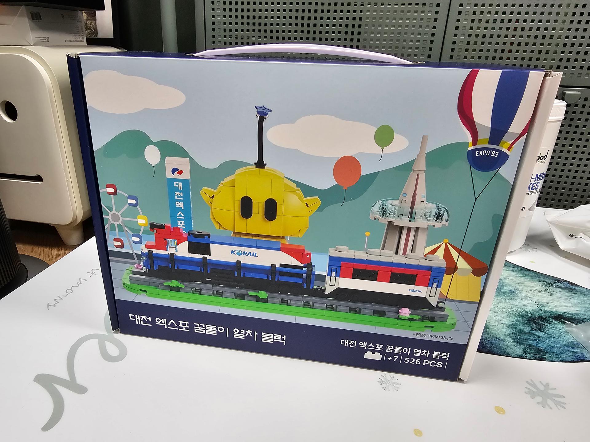 [EVENT] 대전엑스포 꿈돌이 열차블럭(한정판)