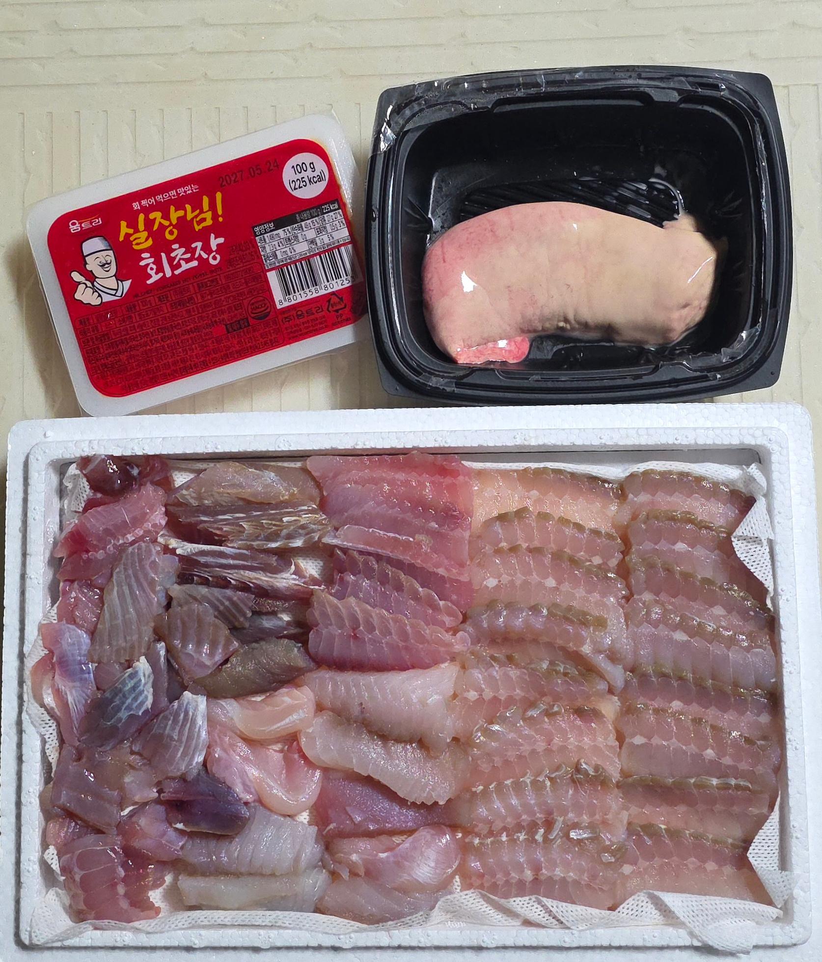 홍어 600g + 홍어애 국산홍어 목포홍어 팔도홍어