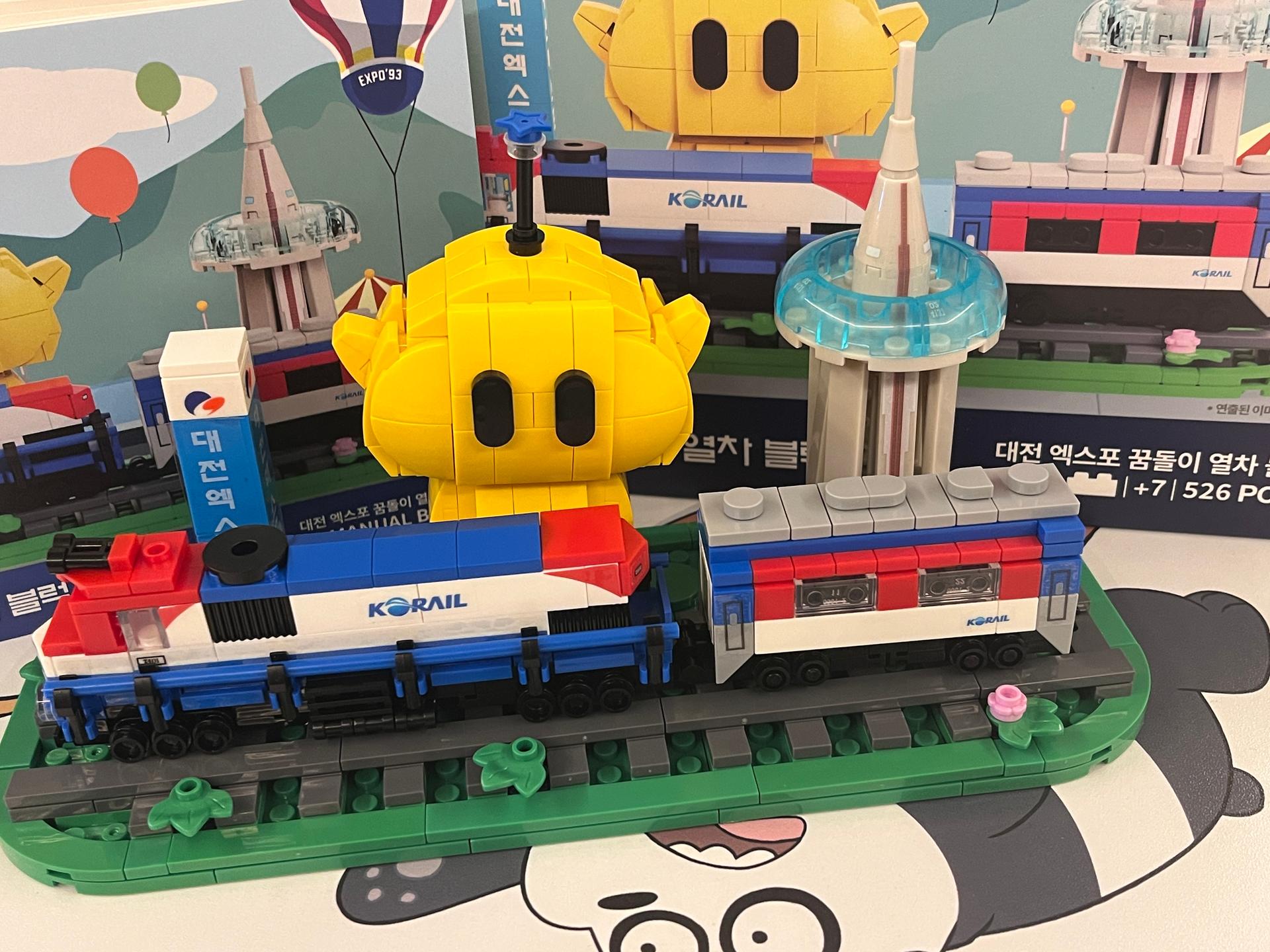 [EVENT] 대전엑스포 꿈돌이 열차블럭(한정판)
