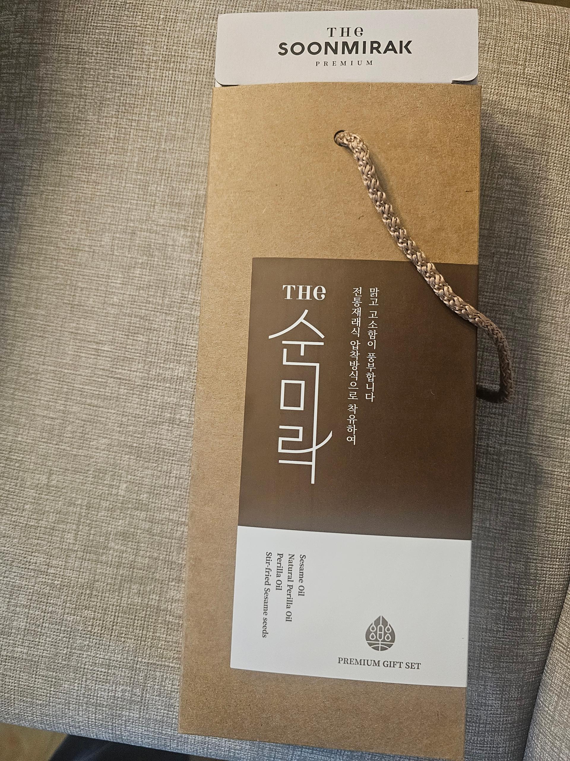 생들기름300ml 