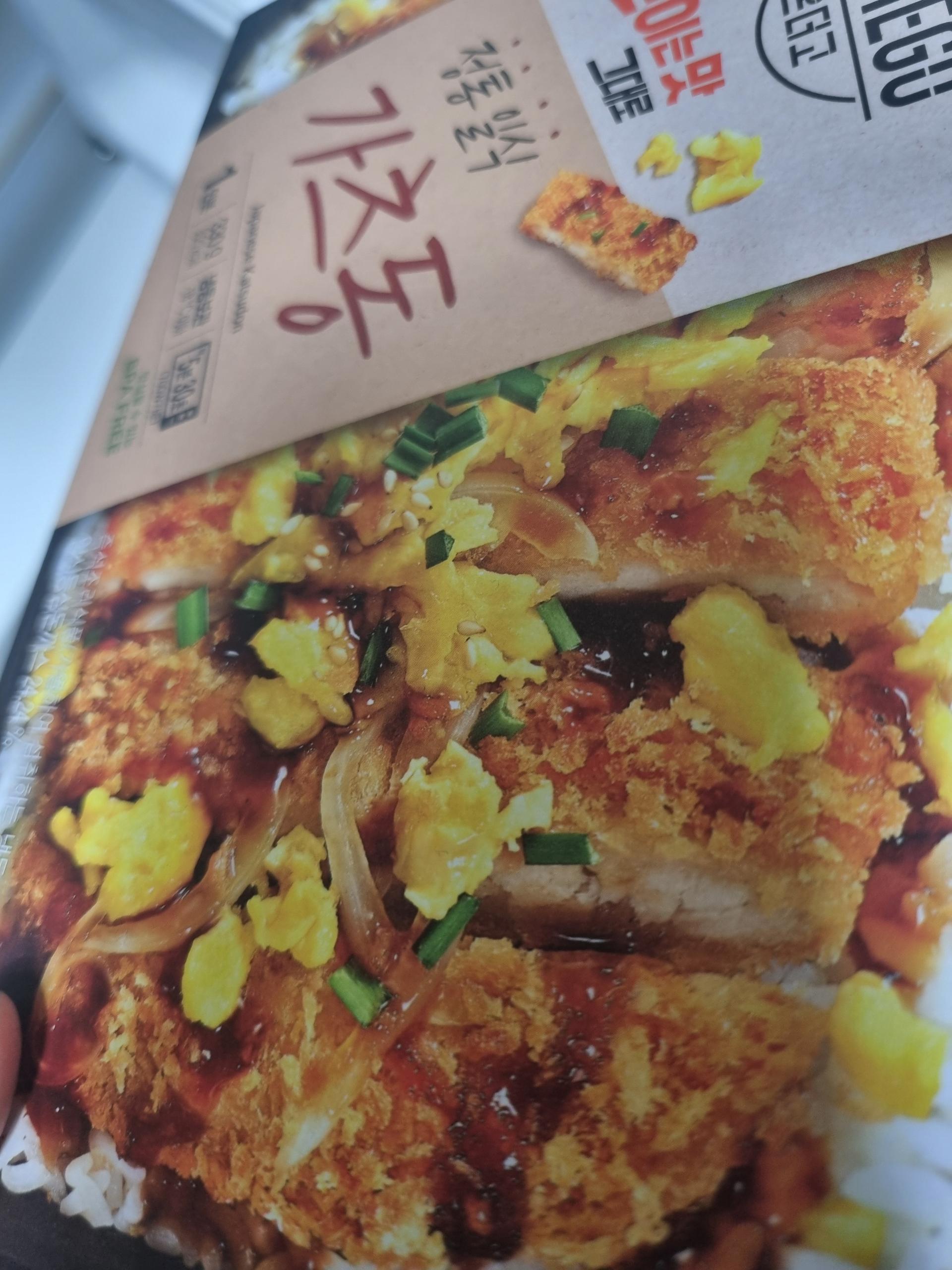 한끼든든 CJ꾸러미(솥반, 3종 각 5개씩)