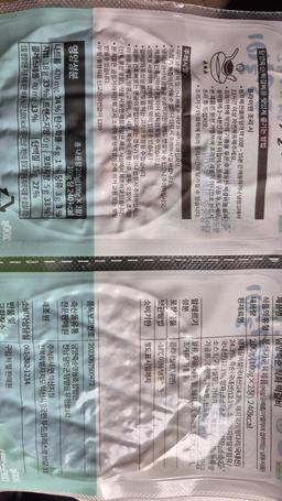 불 맛 제대로 입힌 담양 죽순 직화 떡갈비 선물세트 1,200g-2