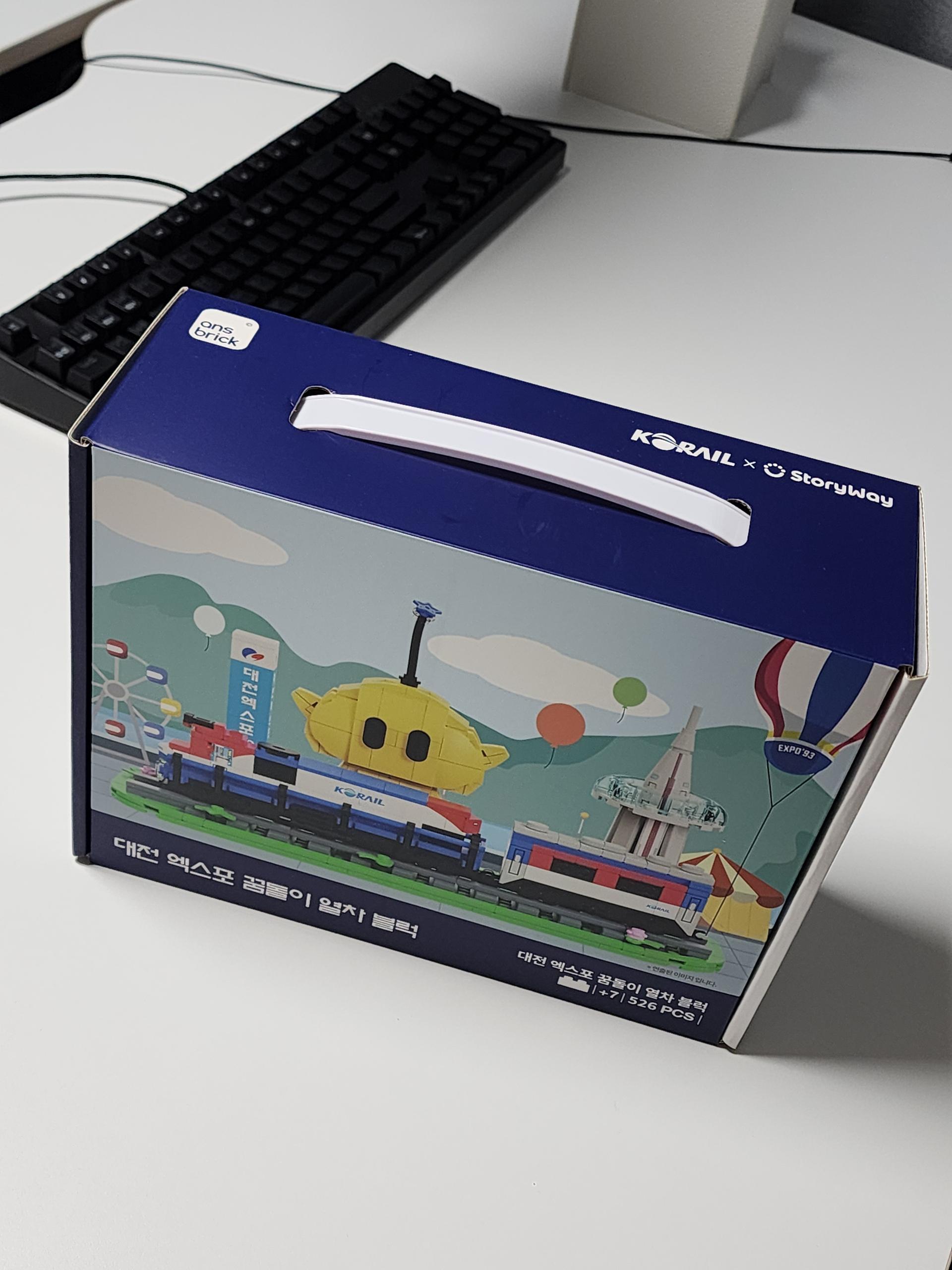 [EVENT] 대전엑스포 꿈돌이 열차블럭(한정판)