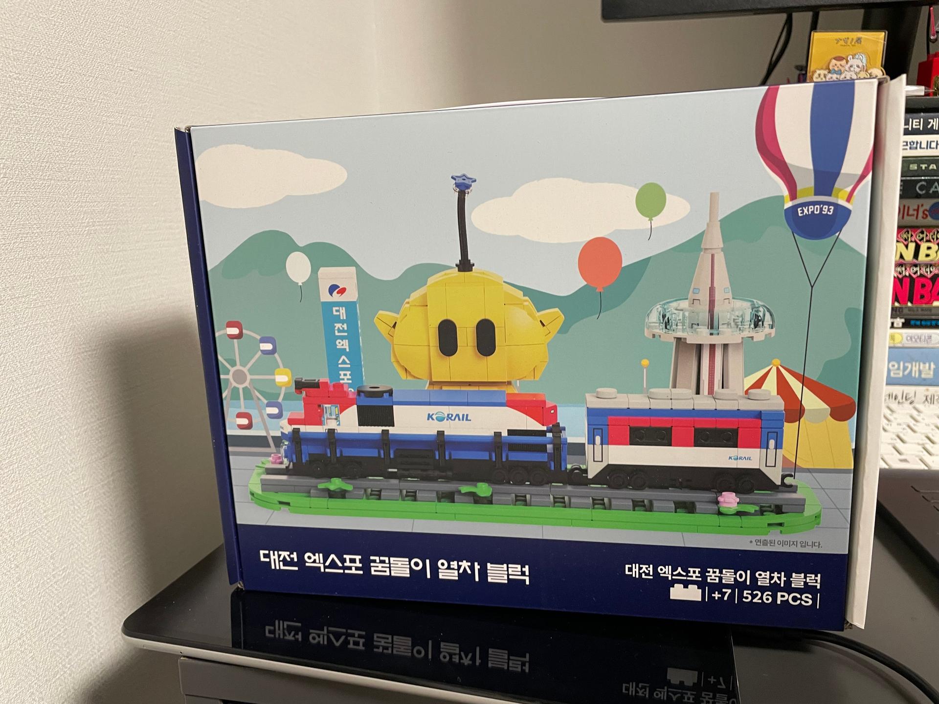 [EVENT] 대전엑스포 꿈돌이 열차블럭(한정판)