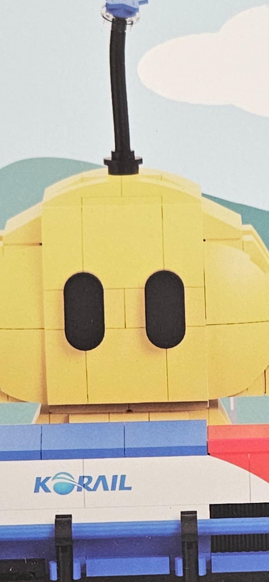 [EVENT] 대전엑스포 꿈돌이 열차블럭(한정판)