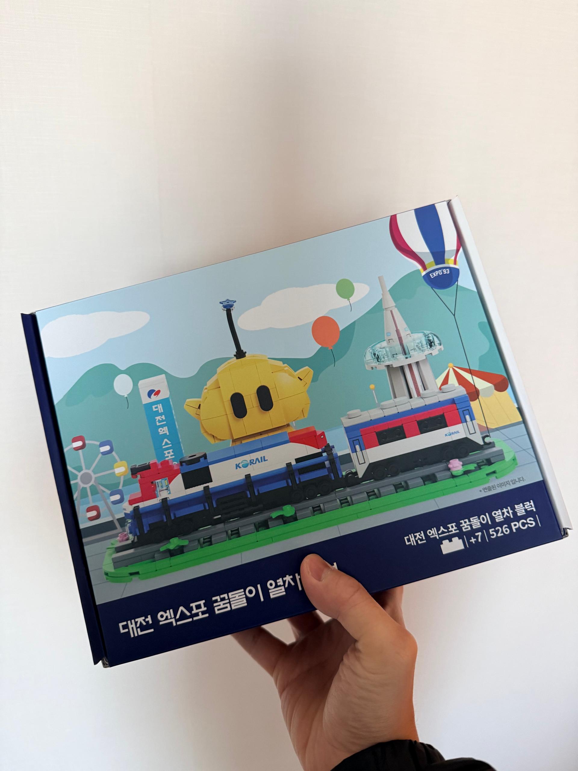 [EVENT] 대전엑스포 꿈돌이 열차블럭(한정판)