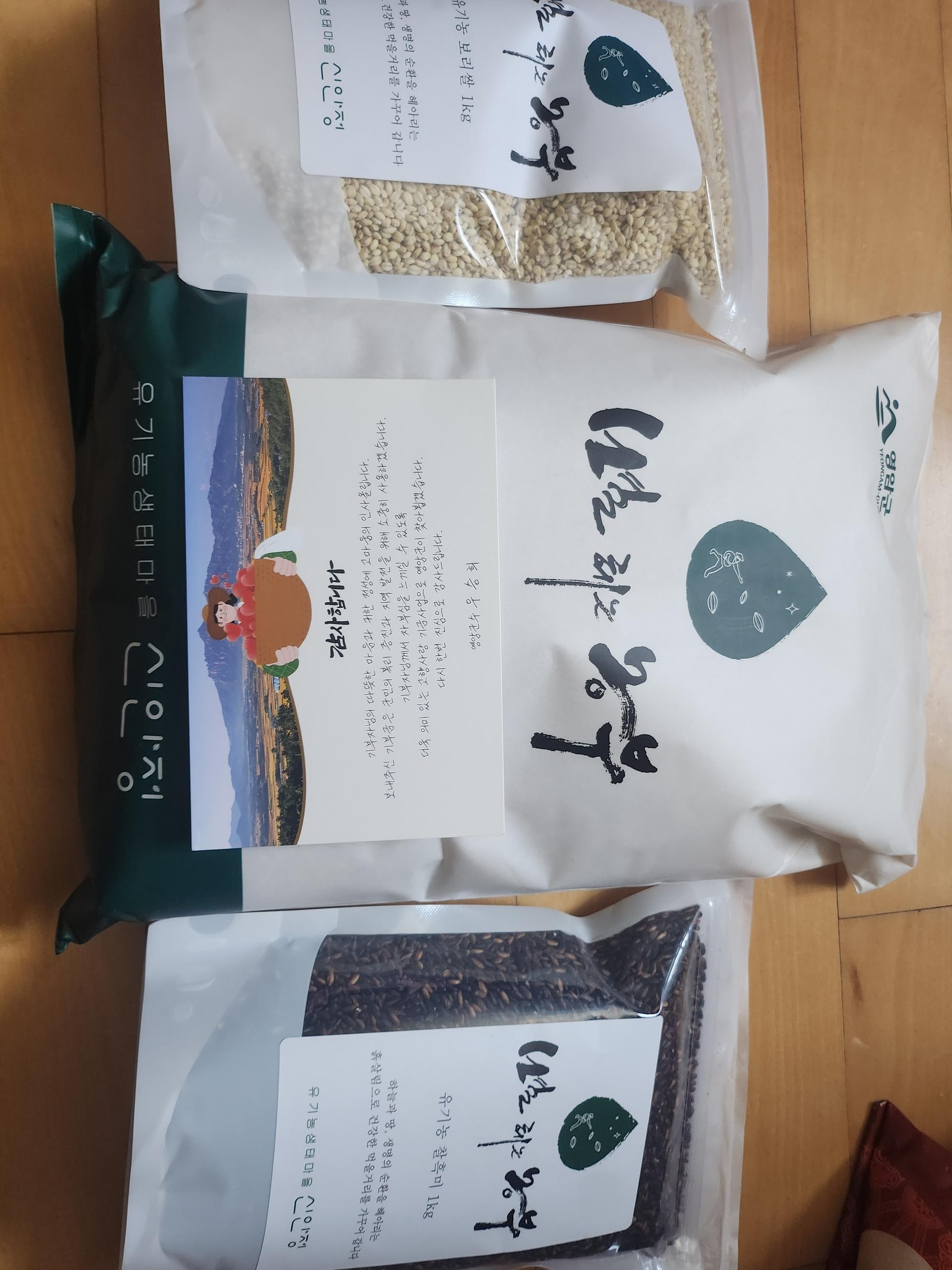 저탄소 유기농쌀 어울림 세트(하이아미 4kg+찰흑미 1kg+보리쌀 1kg)