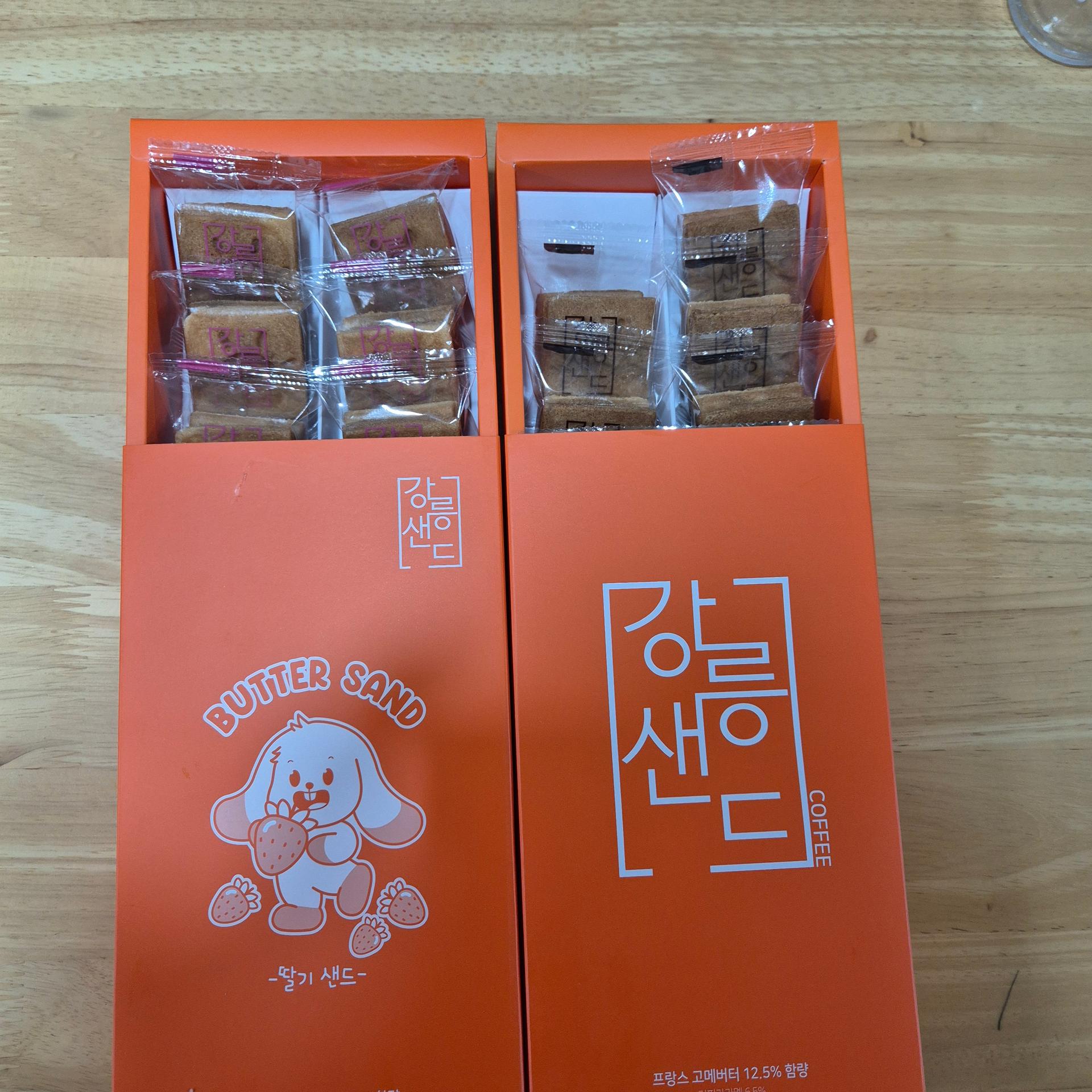 강릉샌드 10개입 × 2박스