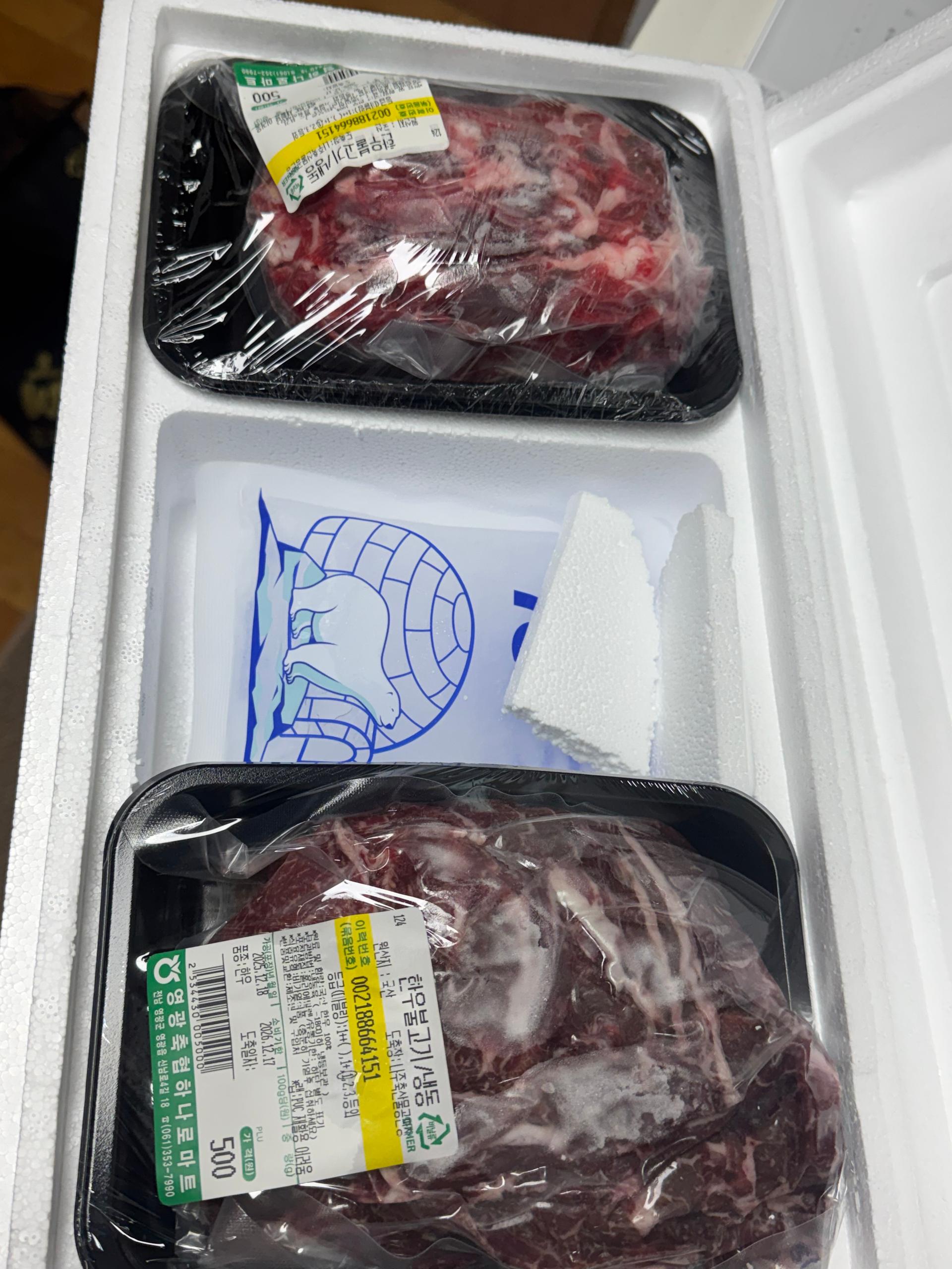 보리愛 한우 실속정육세트 1호 (불고기500g x 2개)