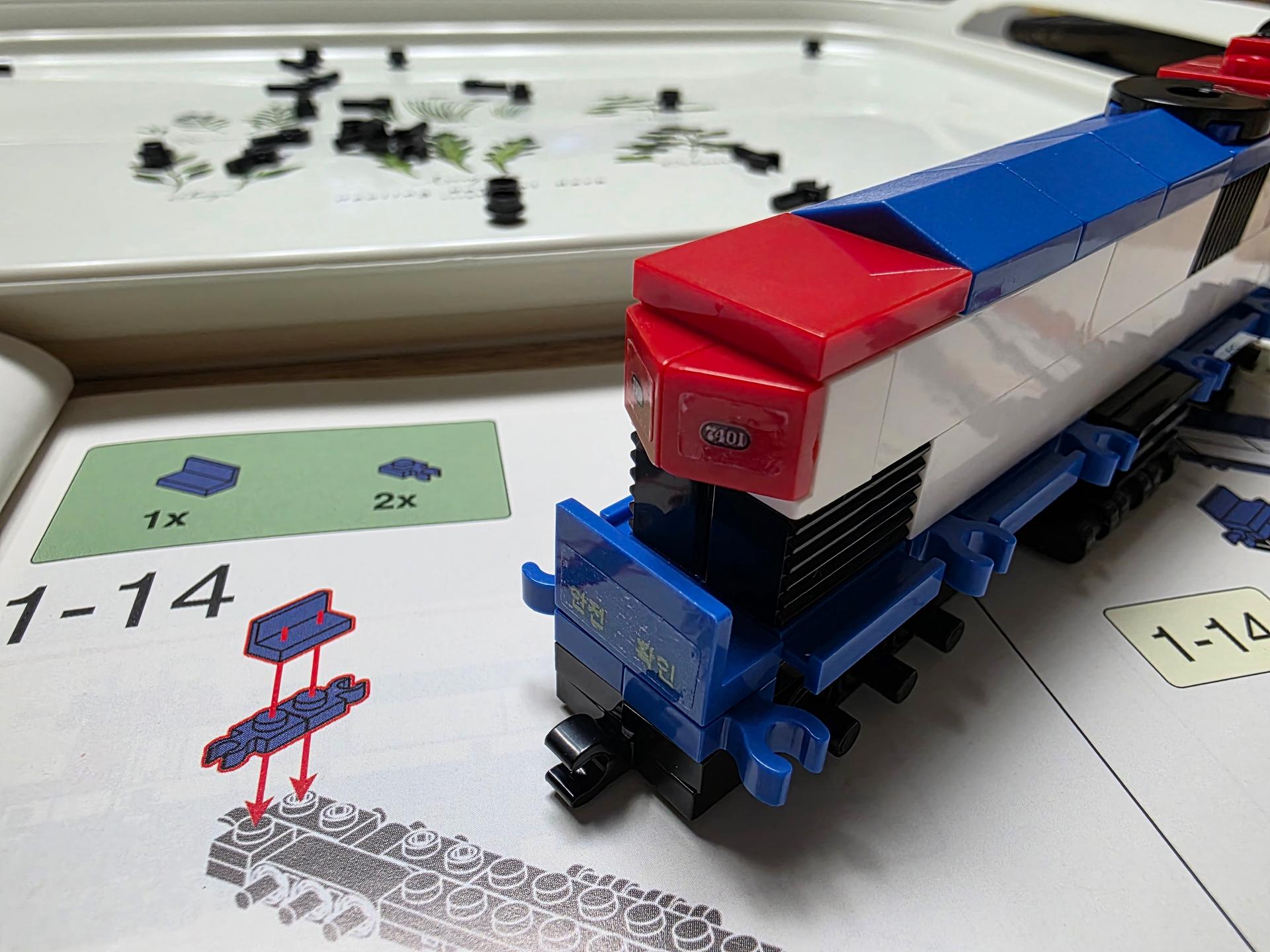 [EVENT] 대전엑스포 꿈돌이 열차블럭(한정판)