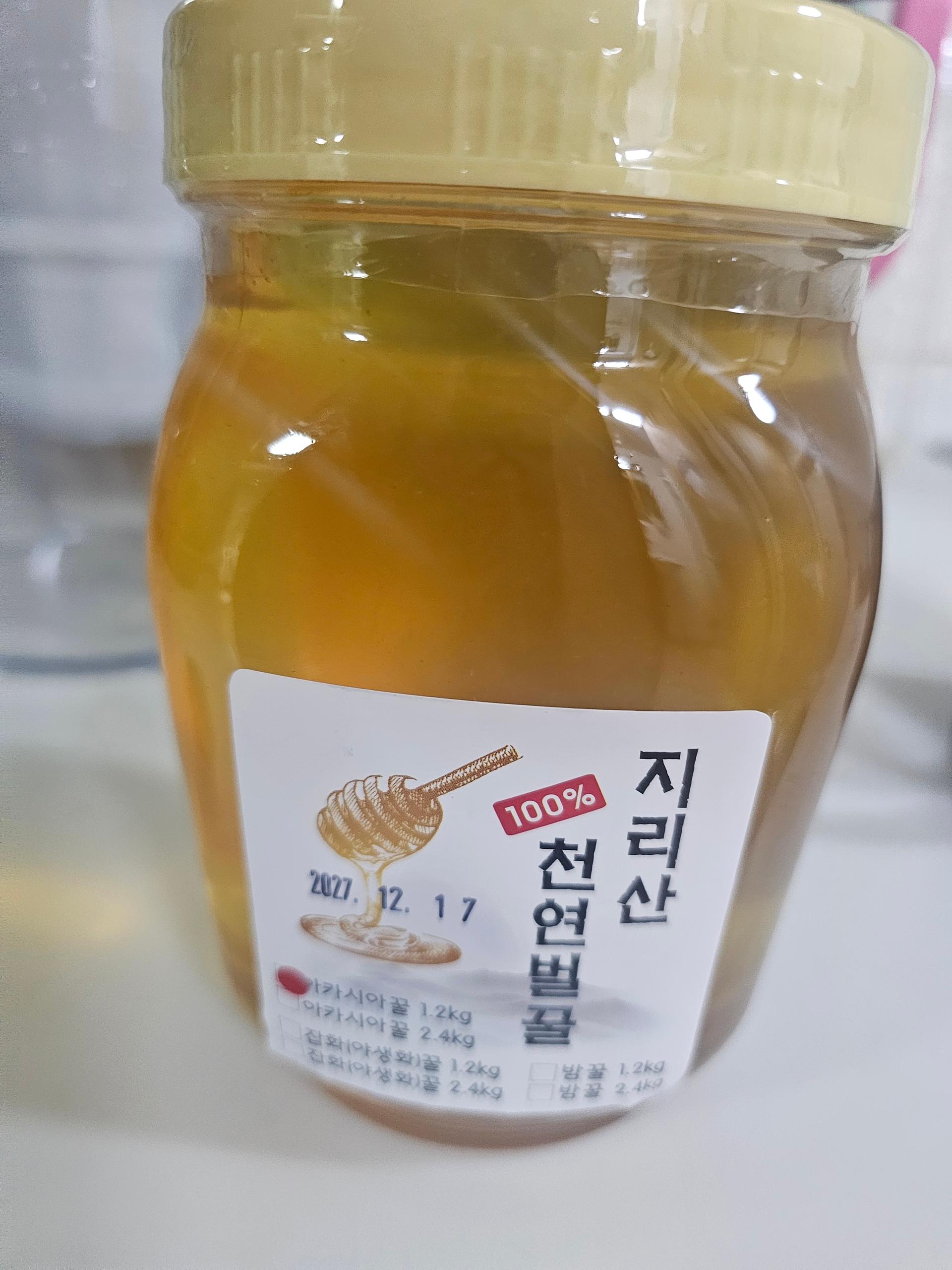 지리산 천연벌꿀 아카시아꿀/야생화꿀(잡화꿀)