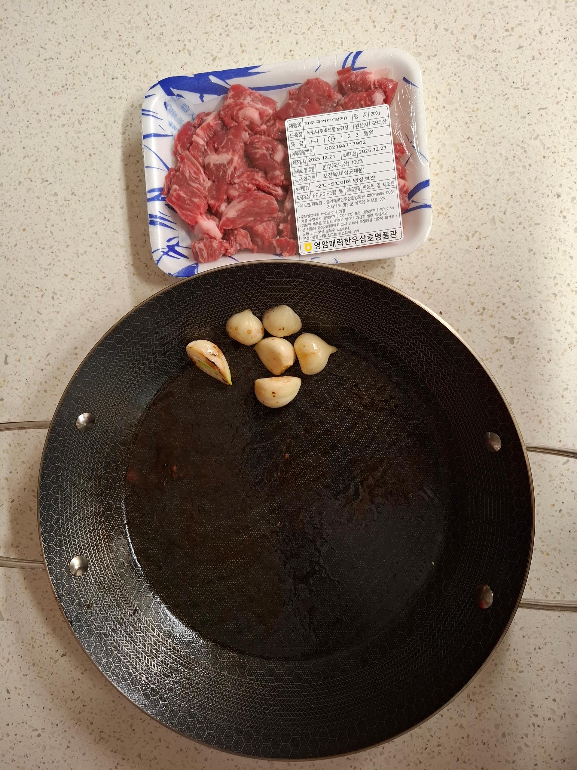 영암매력한우 1등급이상 한우꽃등심 250g(+국거리/불고기 200g 랜덤발송)