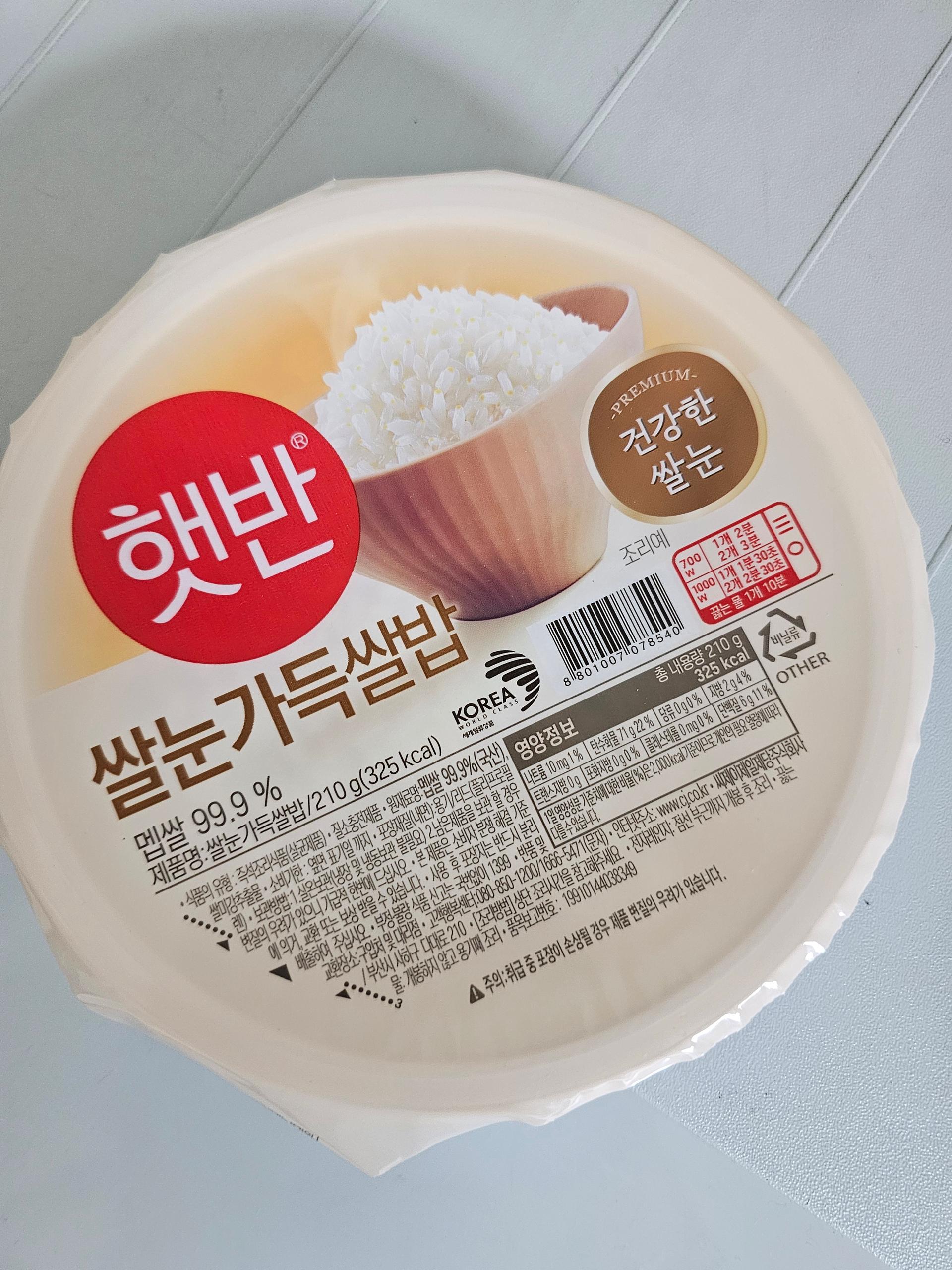 한끼든든 CJ꾸러미(햇반 210g 12개+스팸 200g 6개)