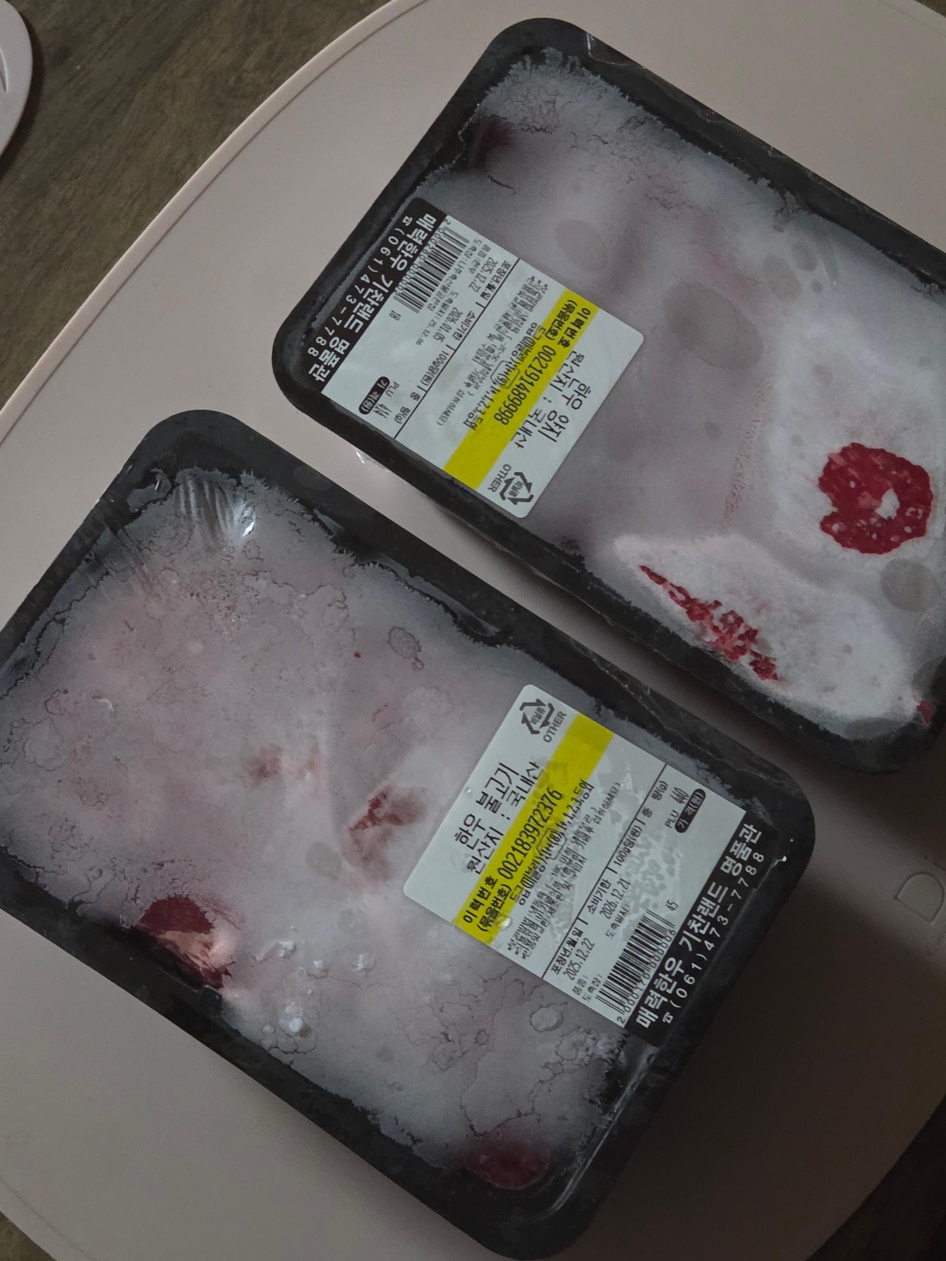 영암매력한우기찬랜드점 양지국거리 400g + 불고기 400g