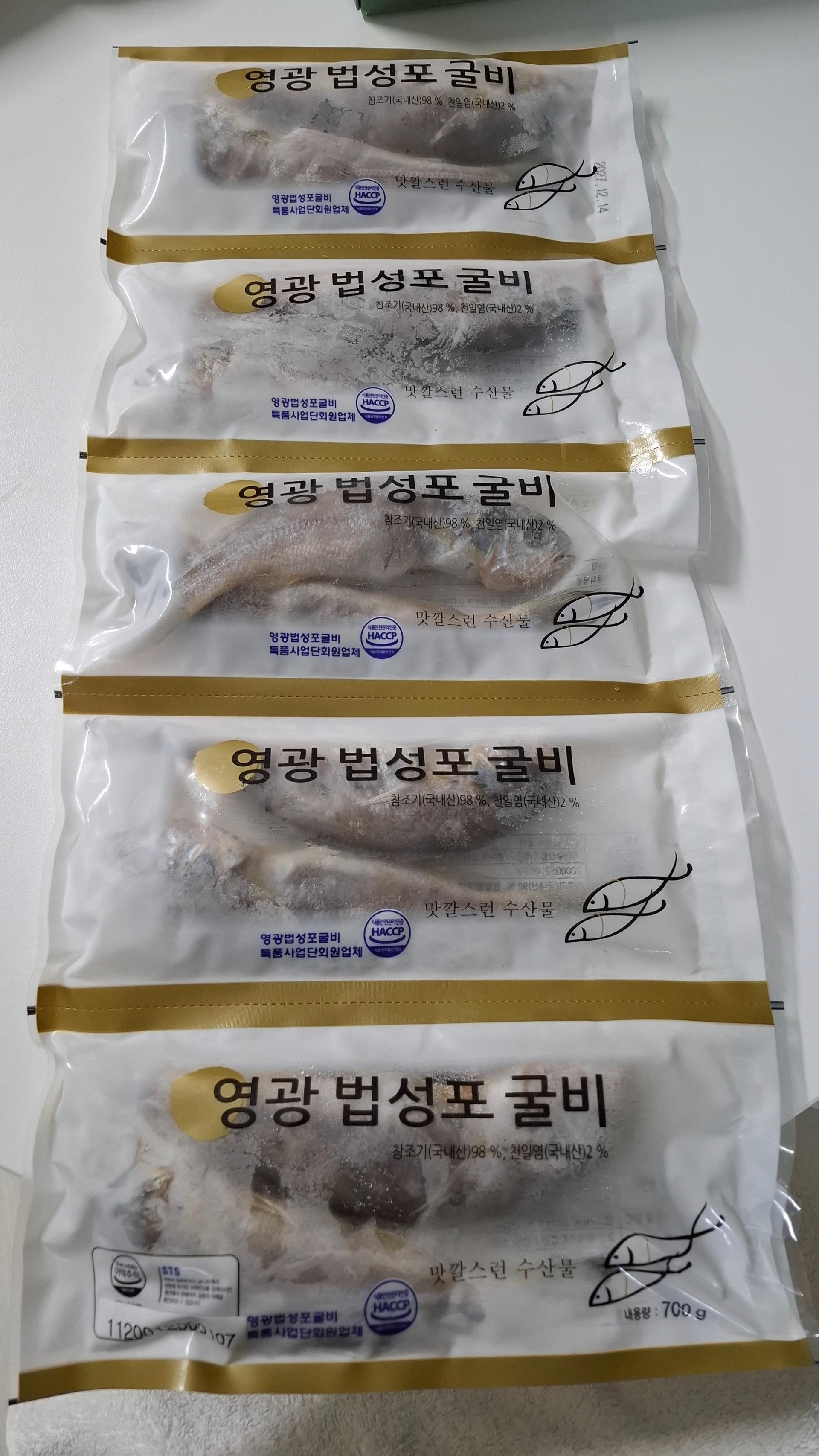 영광법성포 밥도둑 1.6kg (70g x 24미)