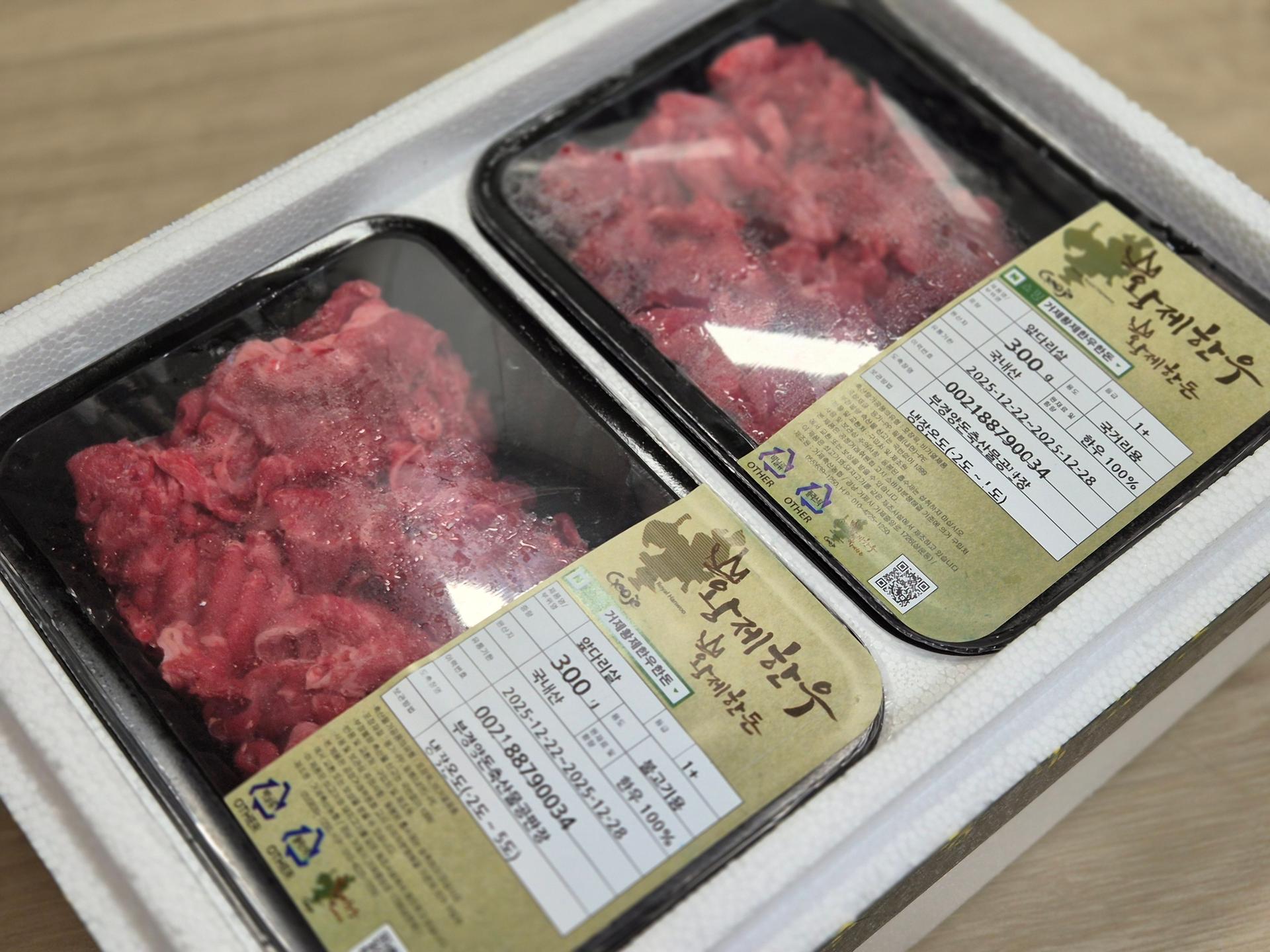 황제한우 혼합세트 600g