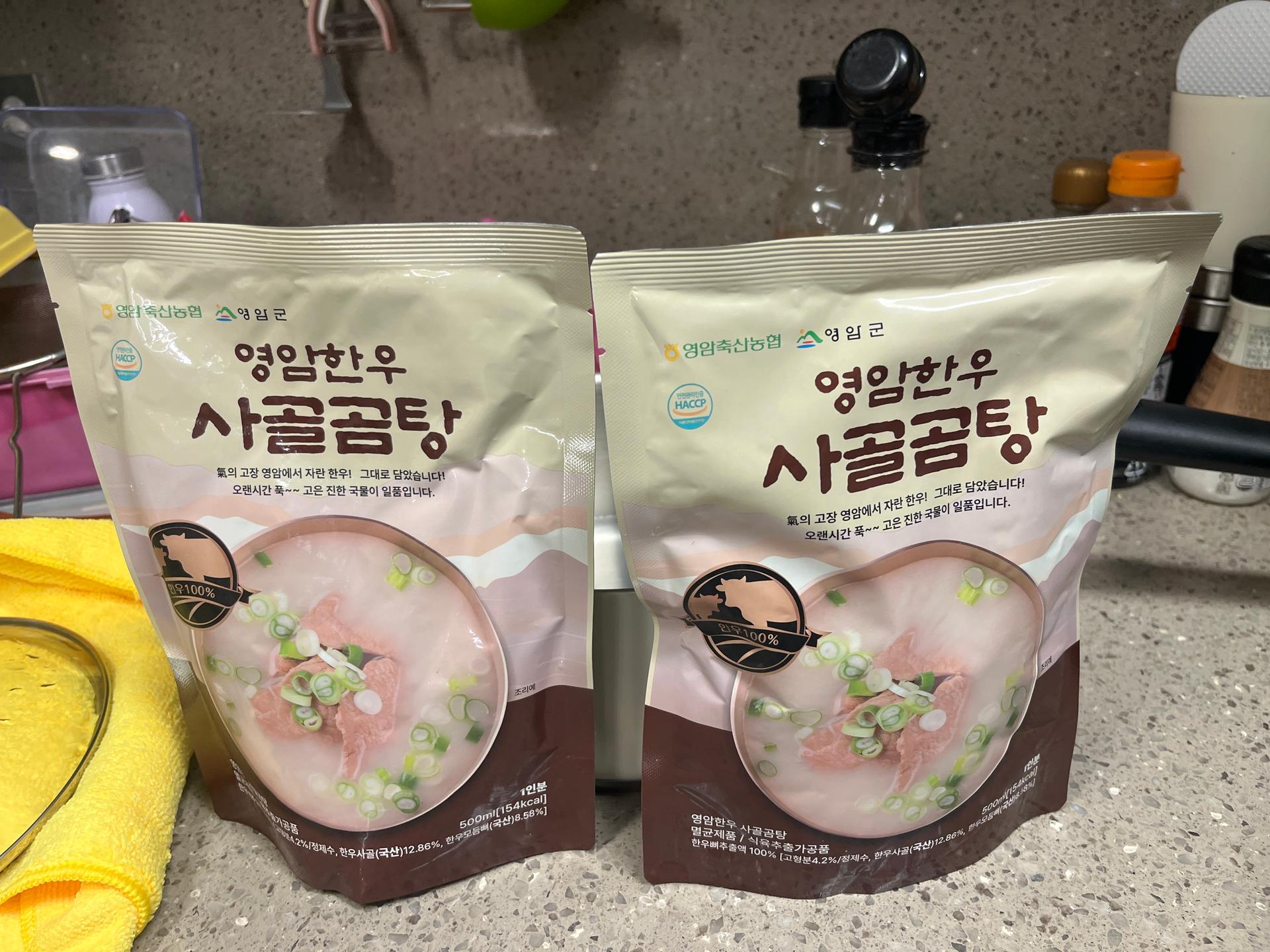 [EVENT] 한우사골곰탕 500ml X 10팩 + 2팩 추가증정