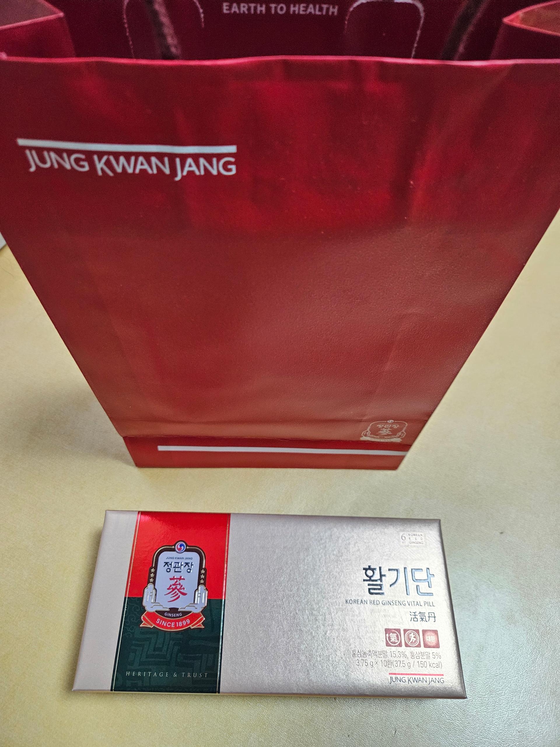 정관장 활기단 1박스 (3.75g × 10환)