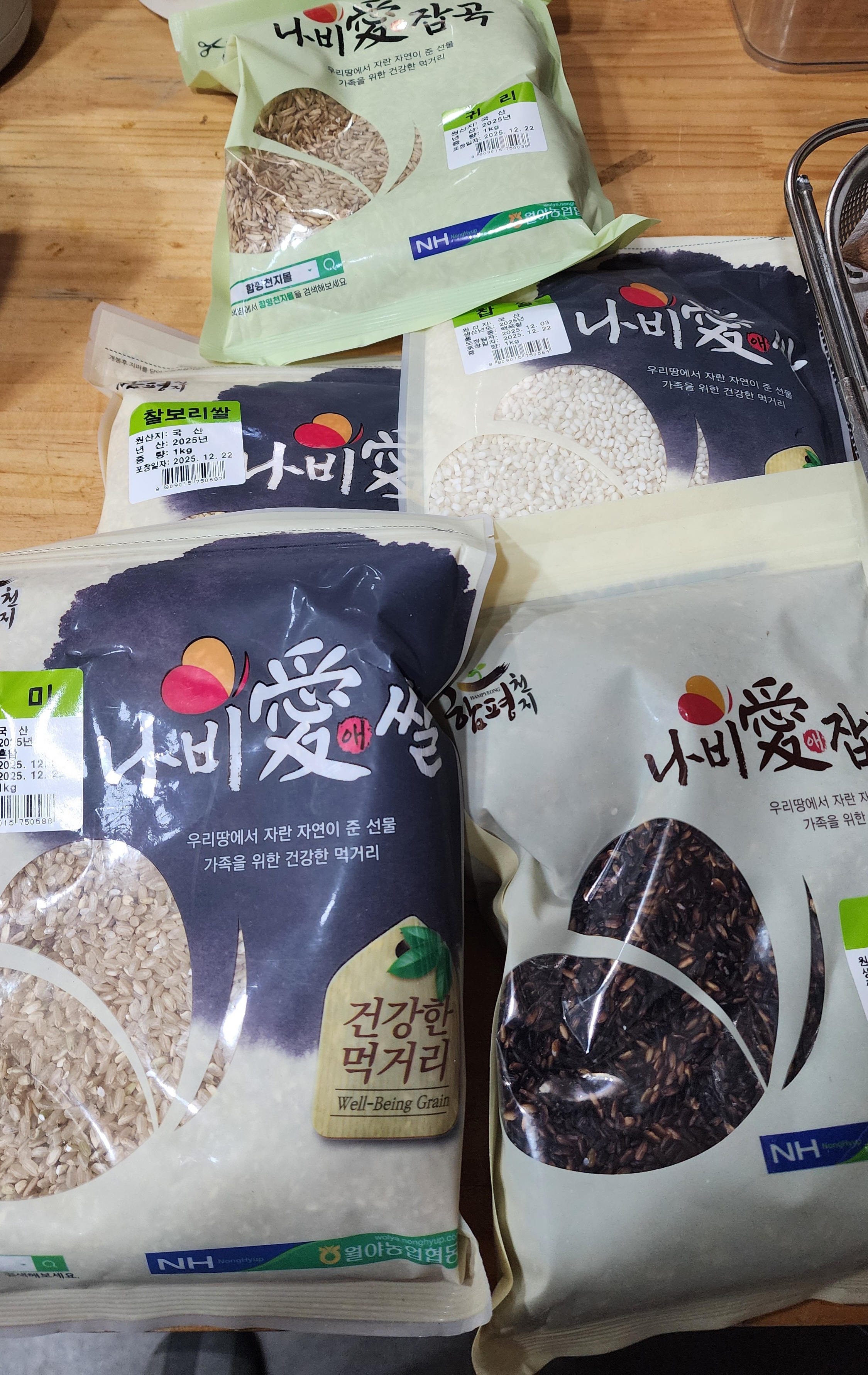 함평월야농협 나비애 잡곡 선물세트(5kg)