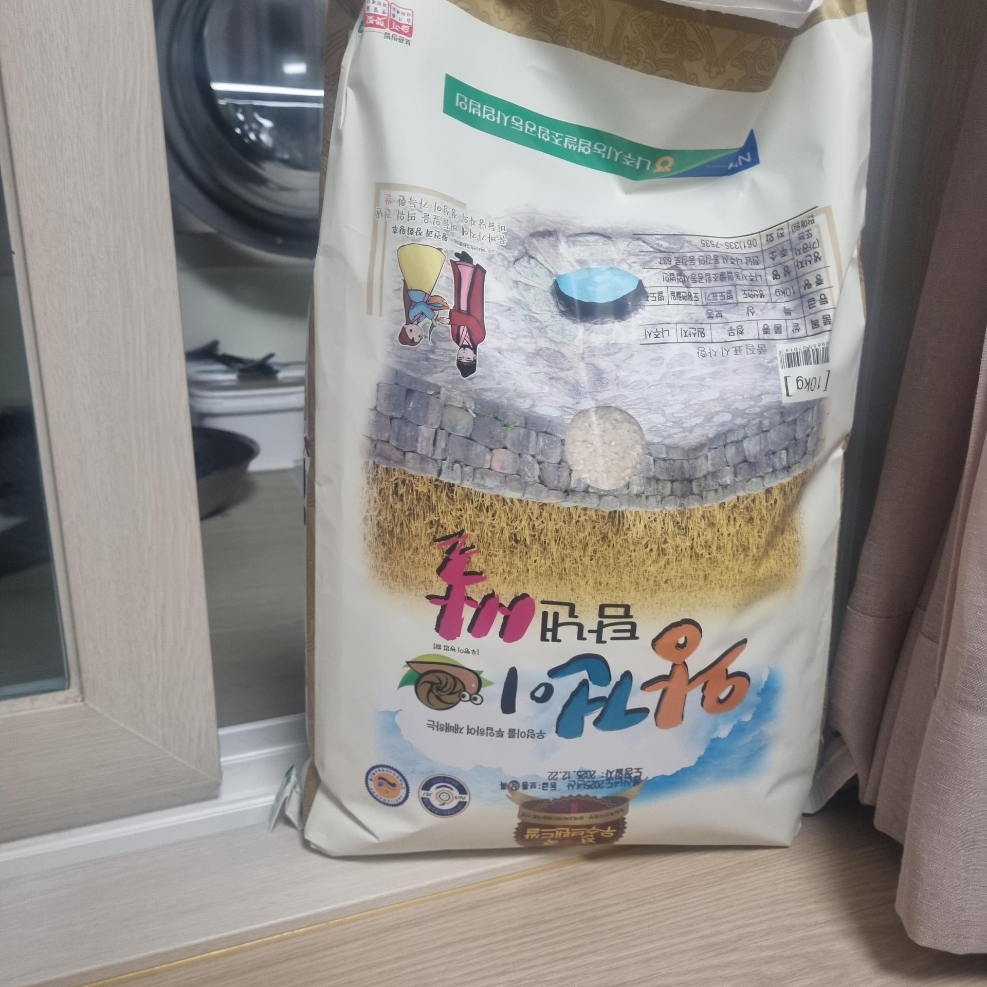 나주 농협 대표 브랜드 쌀 10kg