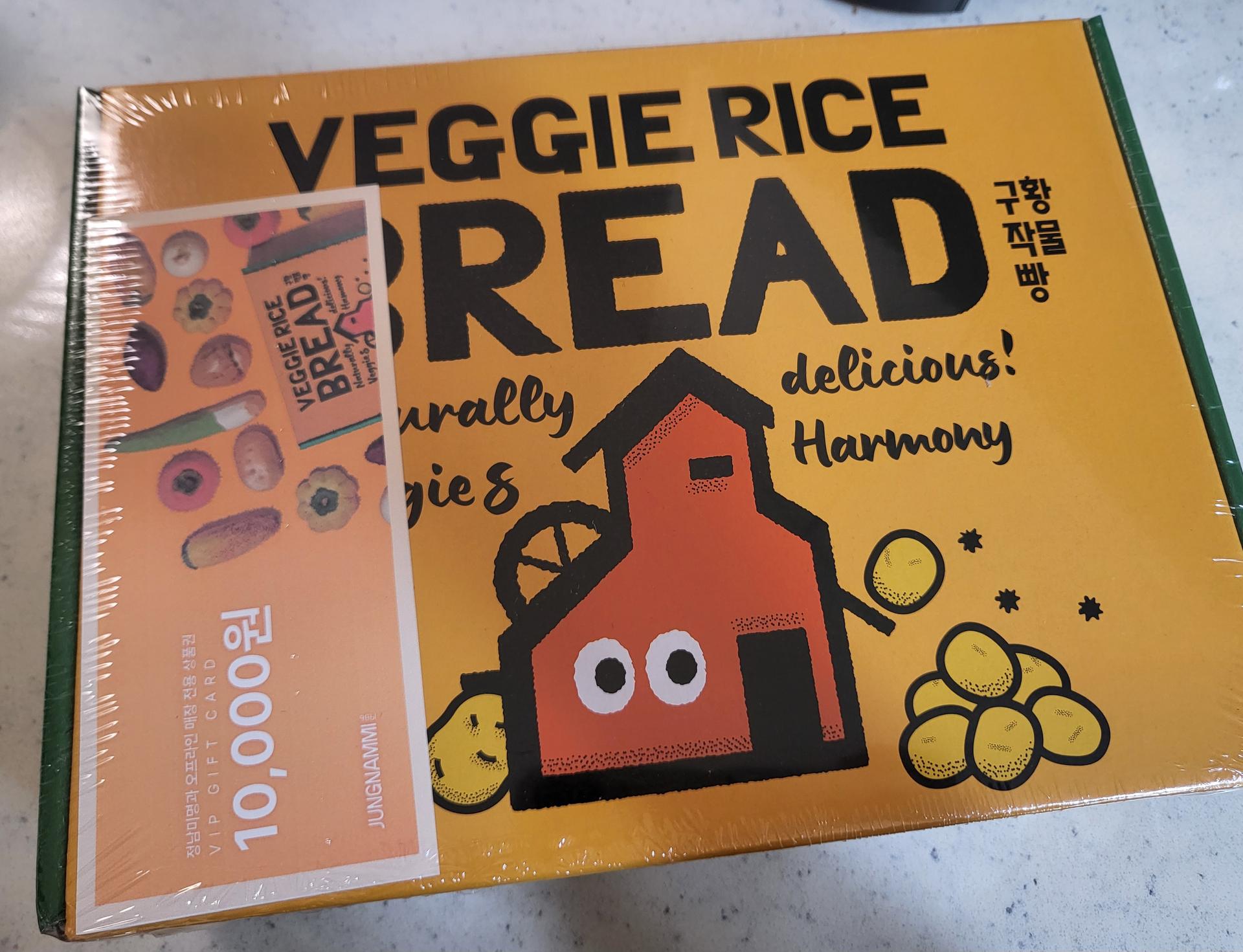 [EVENT] 구황작물빵 10종세트(10개입) + 정남미명과 1만원 상품권 추가 증정