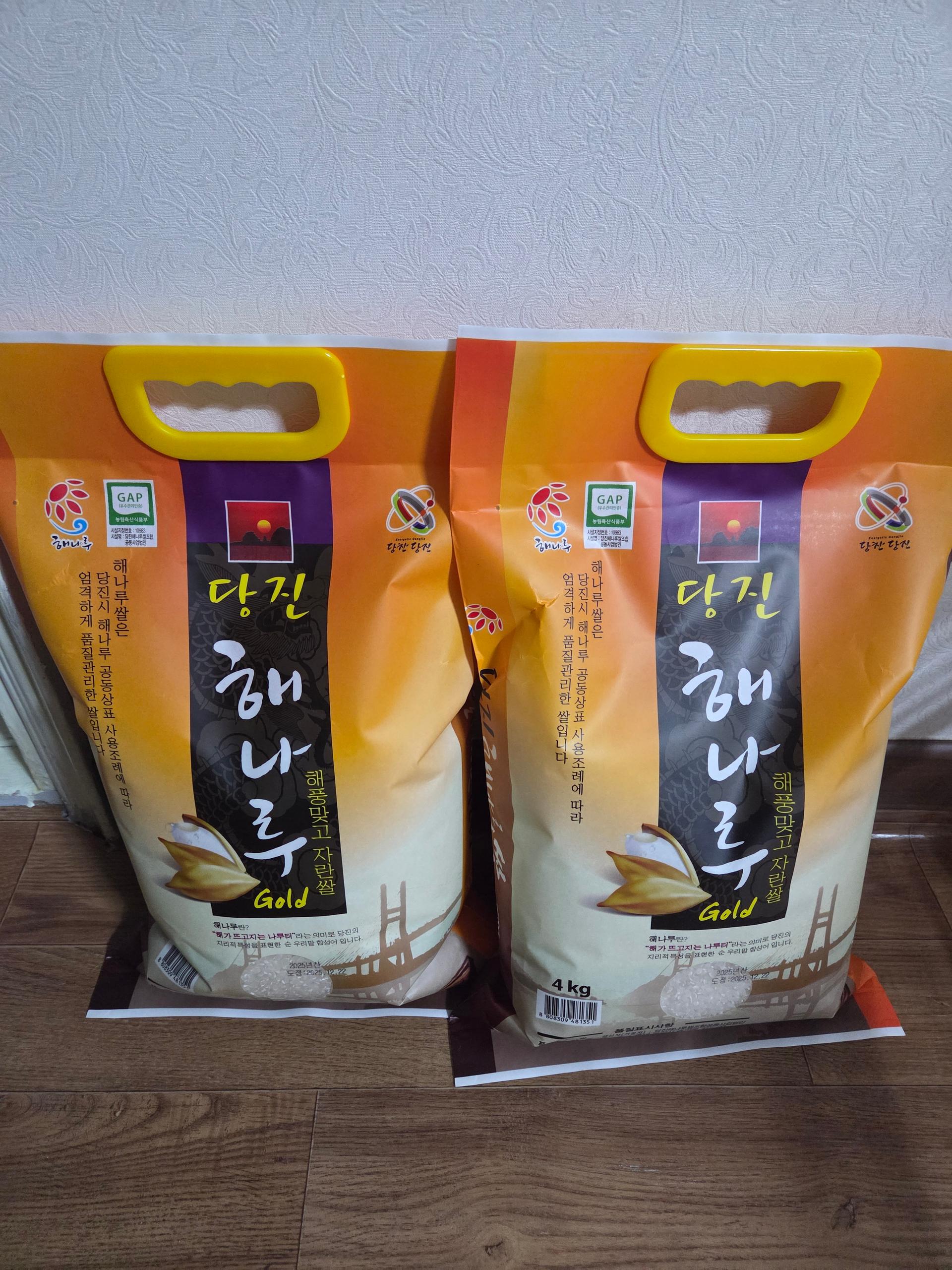 당진해나루쌀조합 해나루쌀 4kg × 2포 (특등급 삼광미)