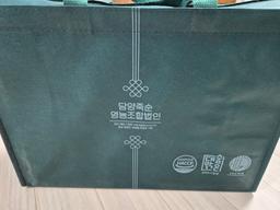 불 맛 제대로 입힌 담양 죽순 직화 떡갈비 선물세트 1,200g-2