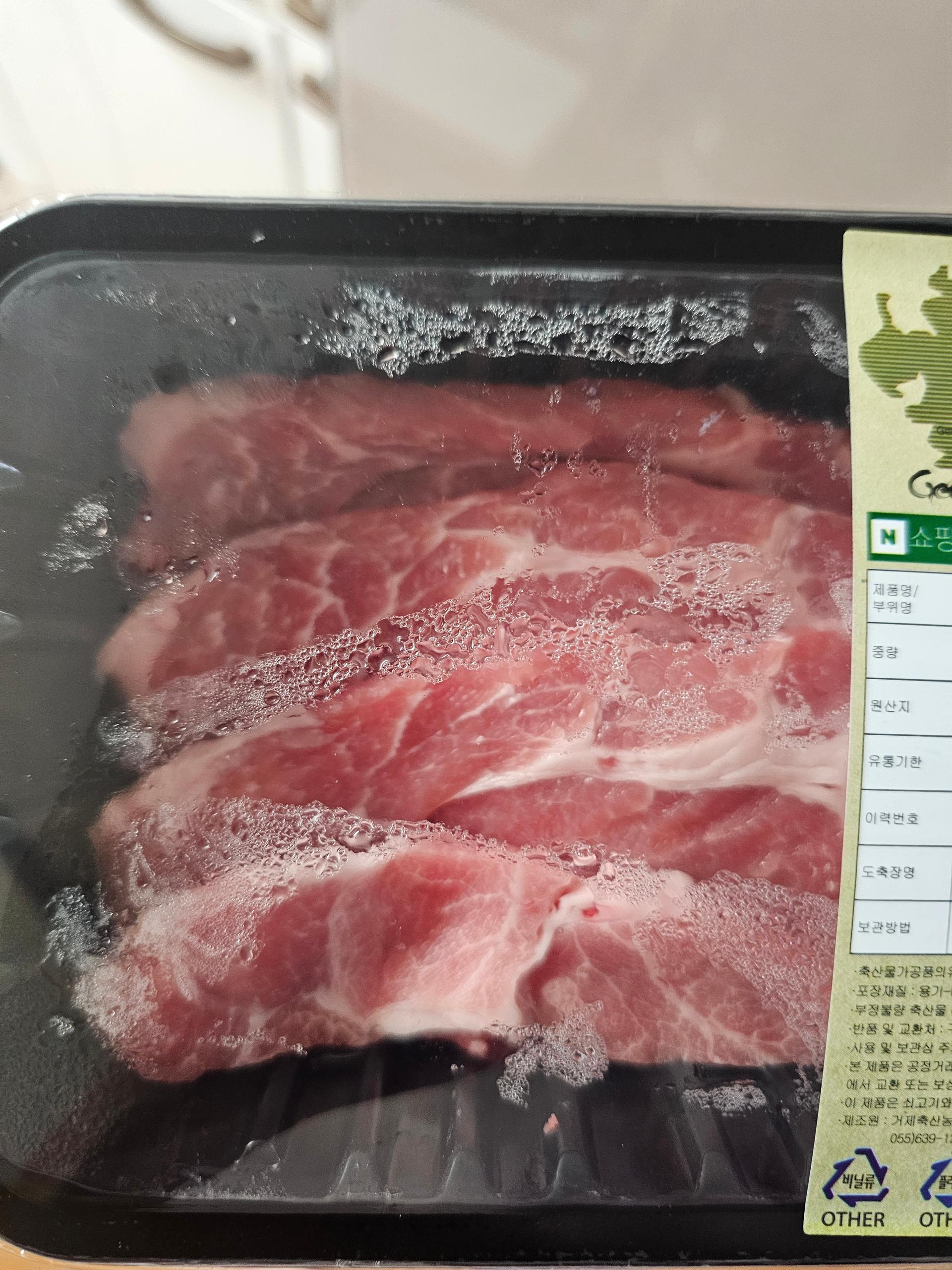 황제한돈 혼합세트 900g