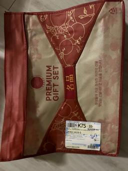 무주 반딧불 부사 3kg(12과)-3
